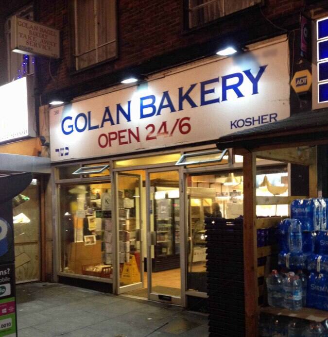 Golan Bakery Menu, Menu for Golan Bakery, Chigwell, London Zomato UK
