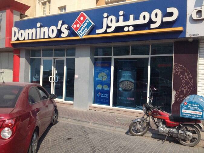 Domino's Pizza Menu, Menu for Domino's Pizza, Al Wakrah, Doha Zomato Qatar