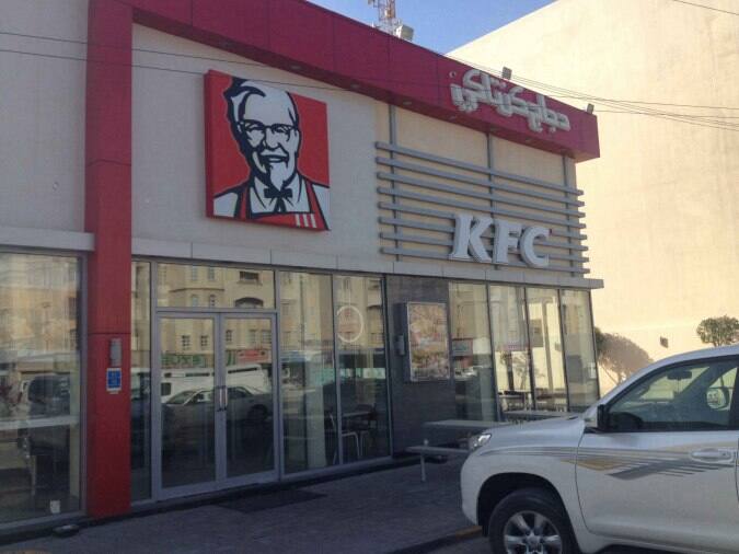 KFC, Al Wakrah, Doha Zomato Qatar