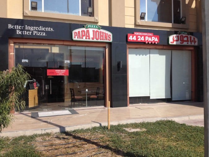 papa johns khobar