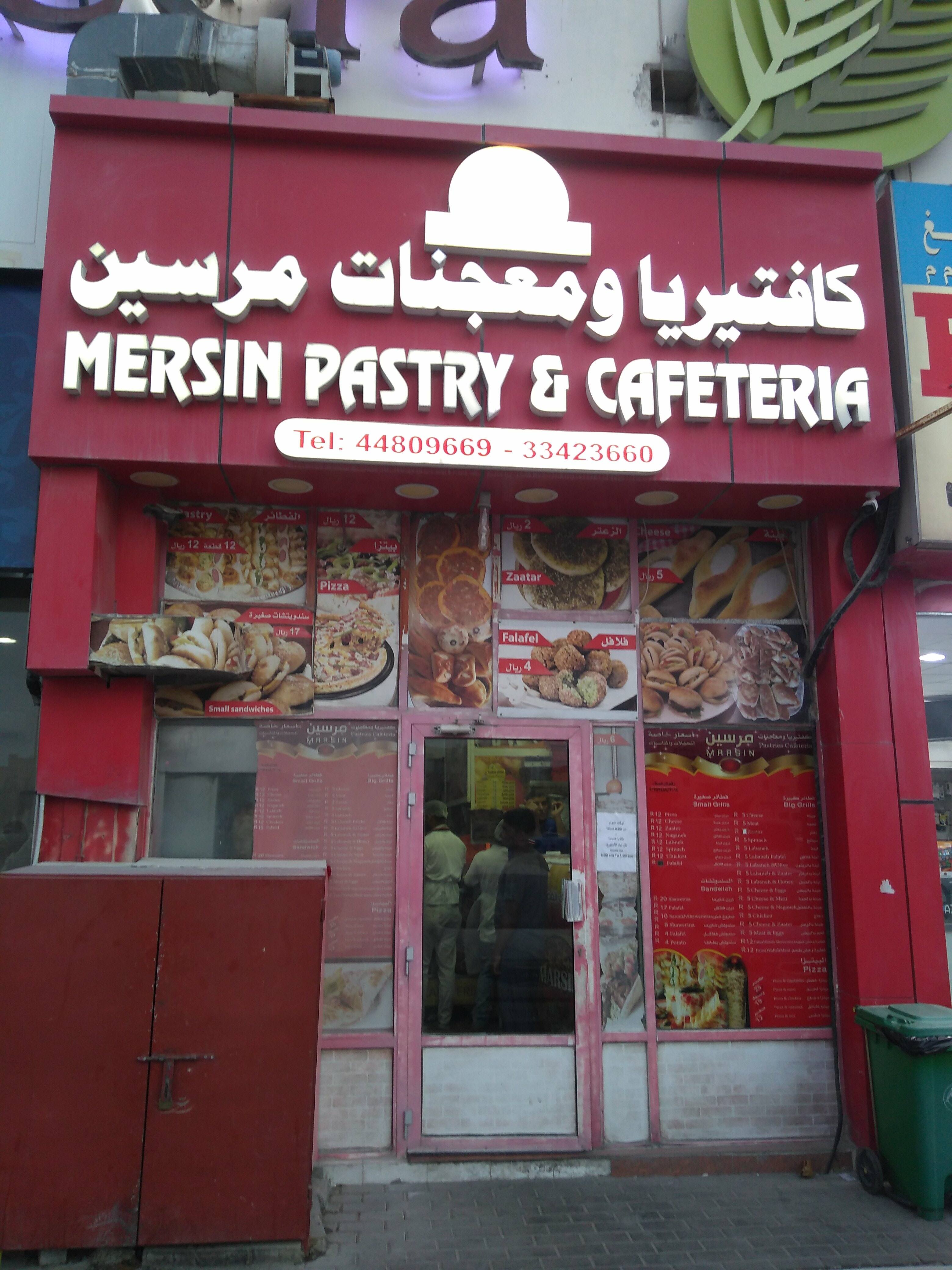 Mersin Pastry & Cafeteria, Al Gharafa, Doha Zomato