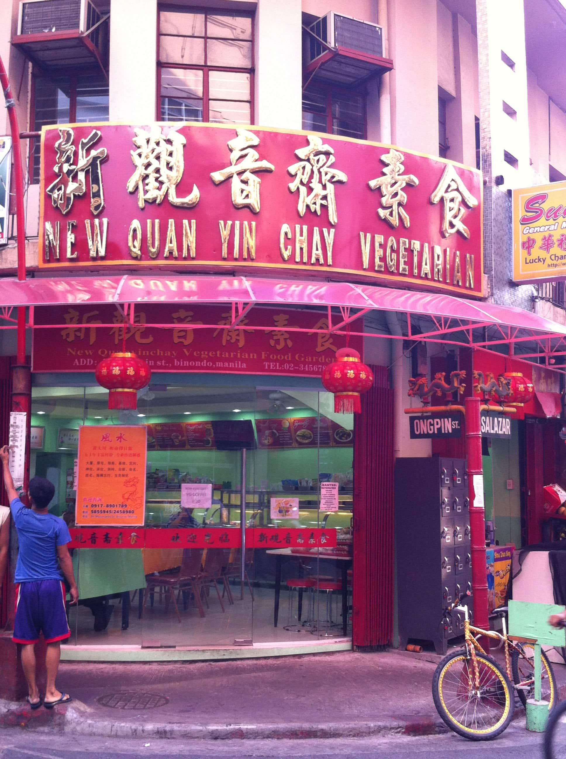 menu-of-quan-yin-chay-vegetarian-binondo-manila