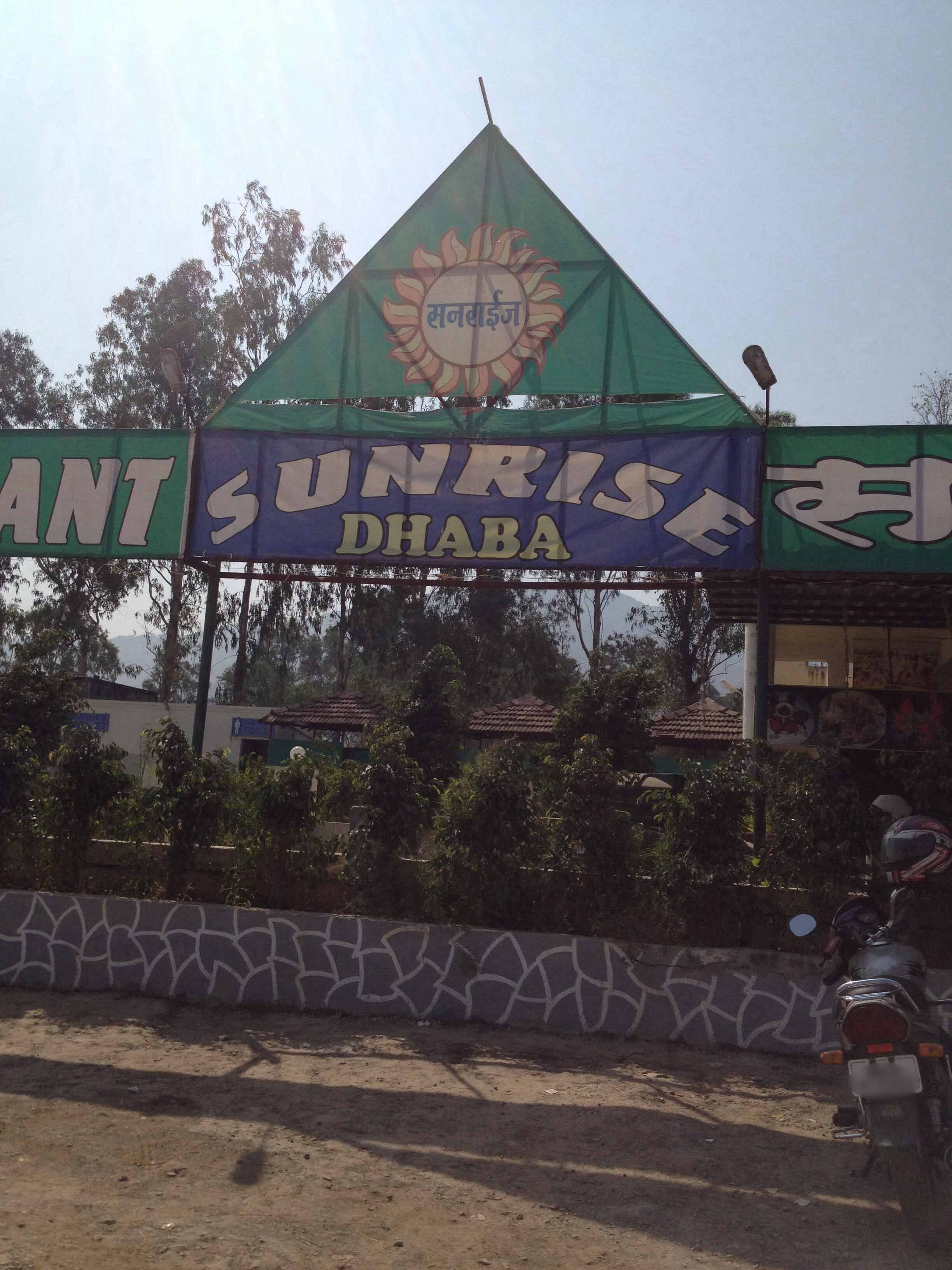 menu-of-sunrise-restaurant-bar-old-mumbai-pune-highway-pune