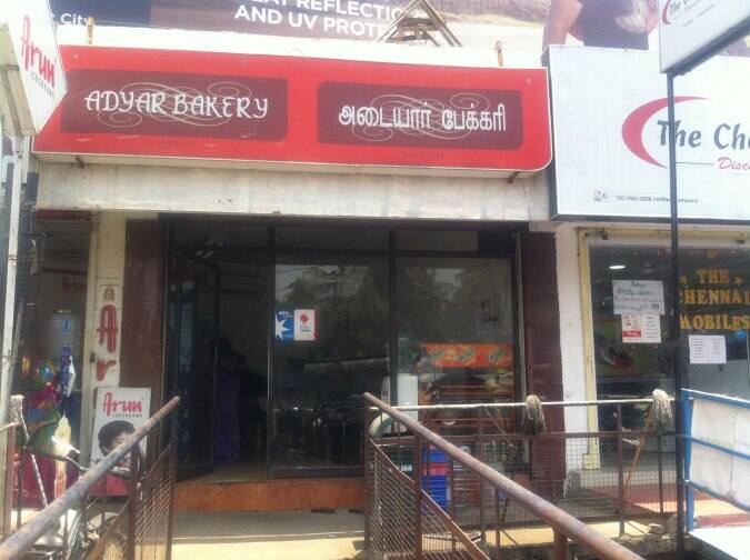 Adyar Bakery, Velachery, Chennai Restaurant Zomato