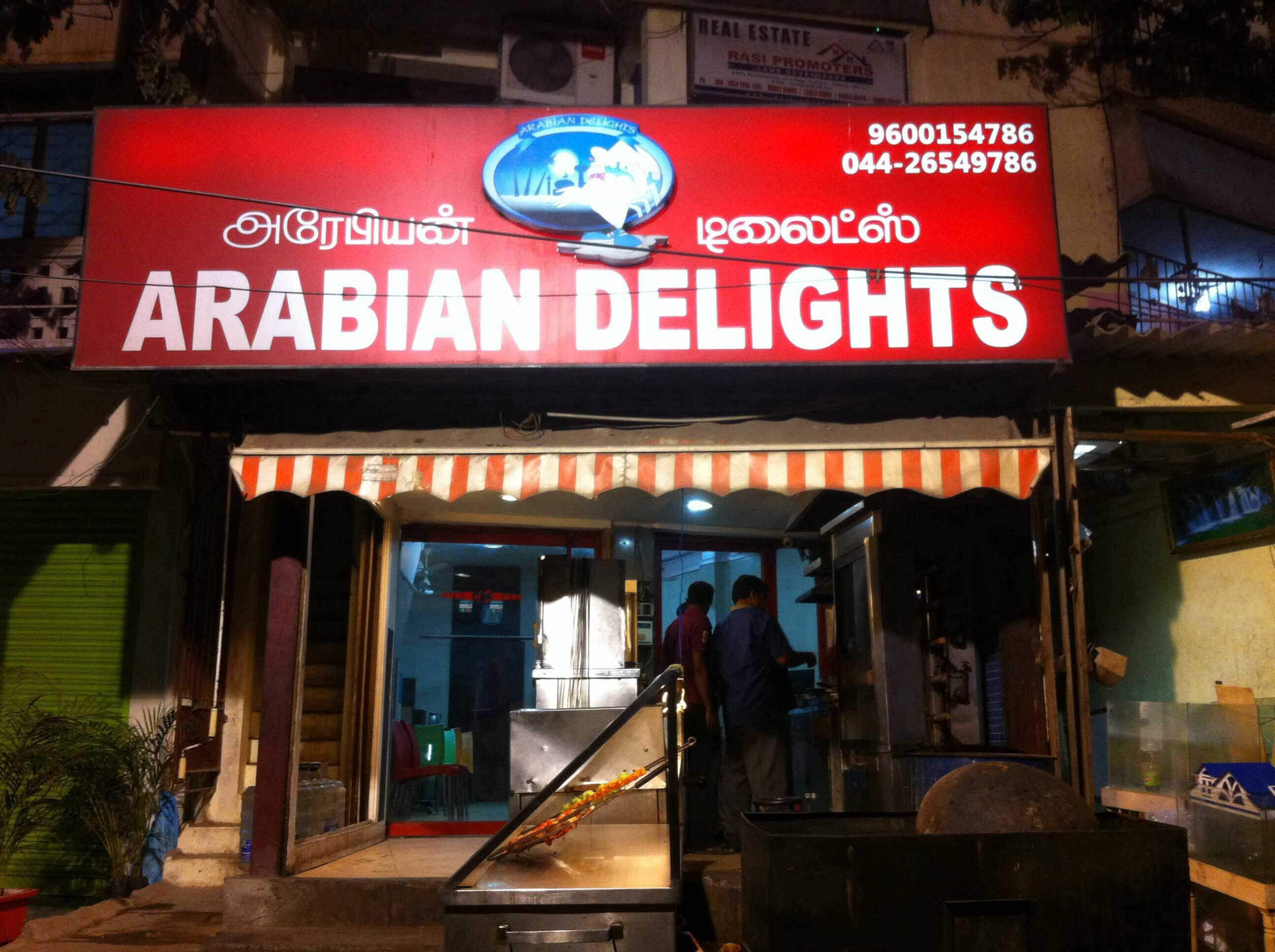 Arabian Delights, Mogappair, Chennai - Restaurant - Zomato