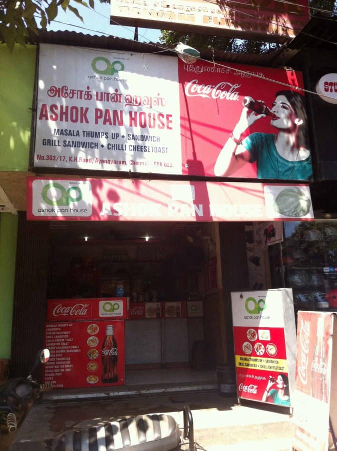 Ashok Pan House Menu, Menu for Ashok Pan House, Anna Nagar East