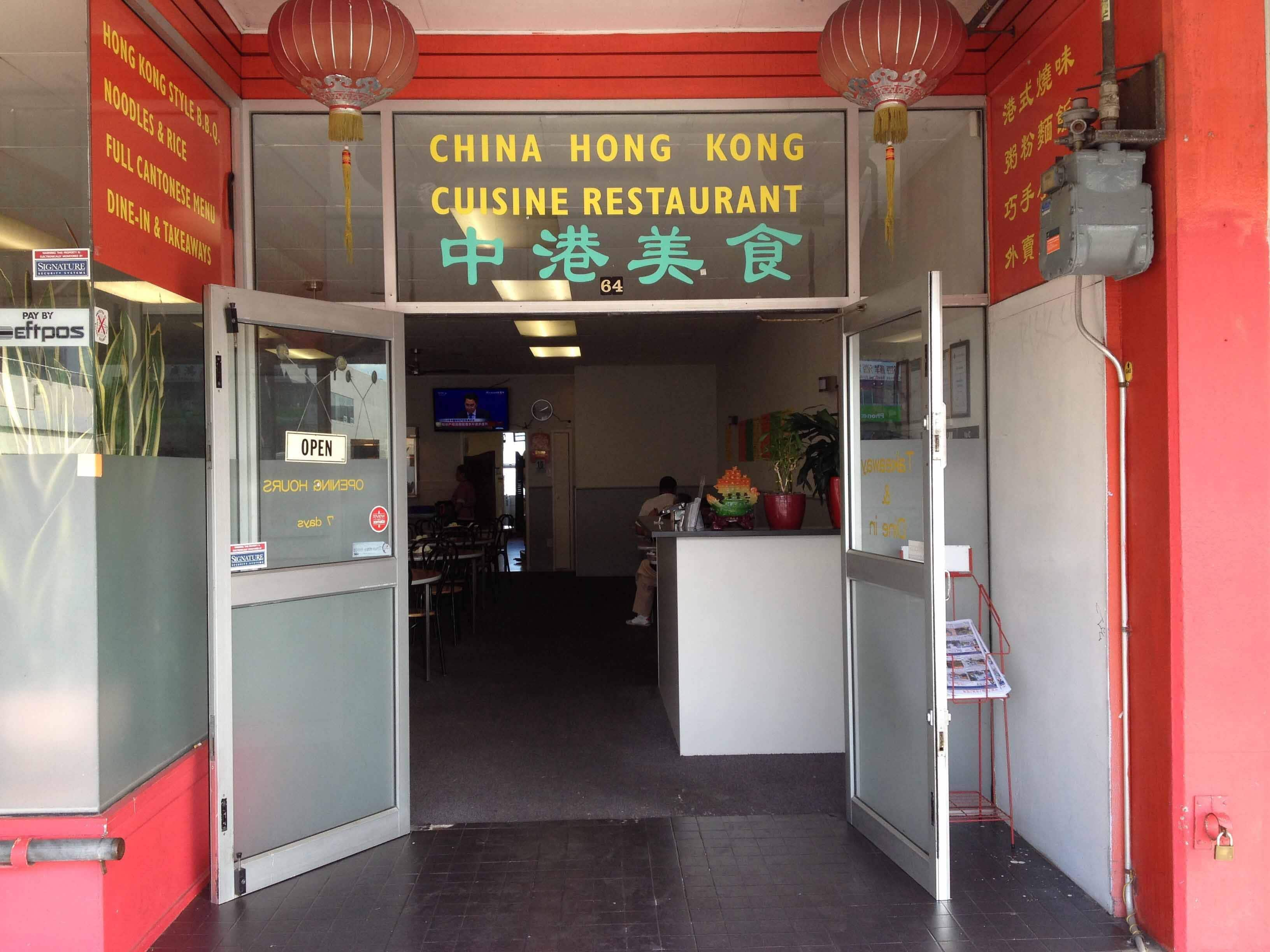 china-hong-kong-restaurant-birkenhead-auckland-zomato