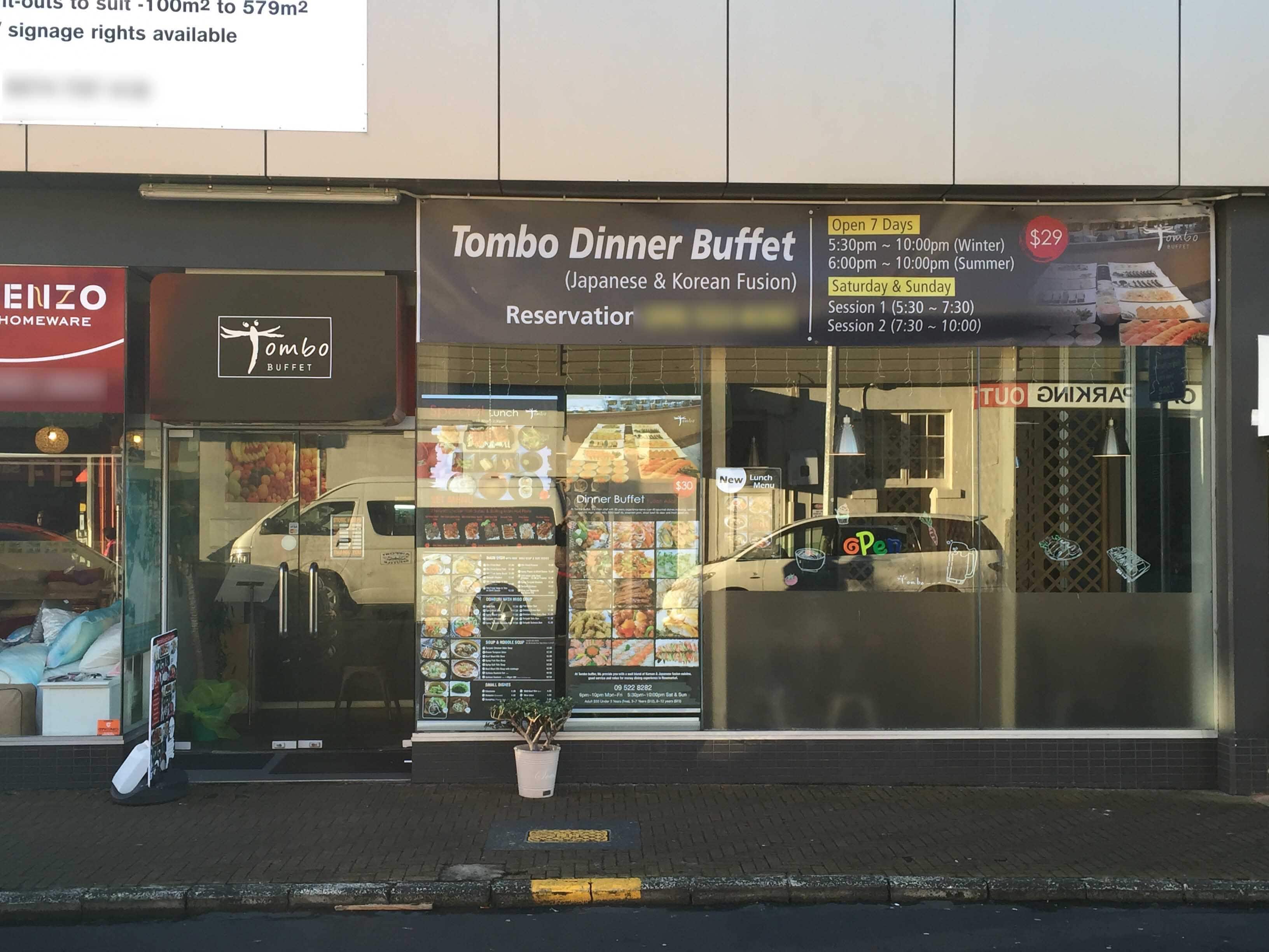 Tombo 톰보 Photos, Pictures of Tombo 톰보, Newmarket, Auckland