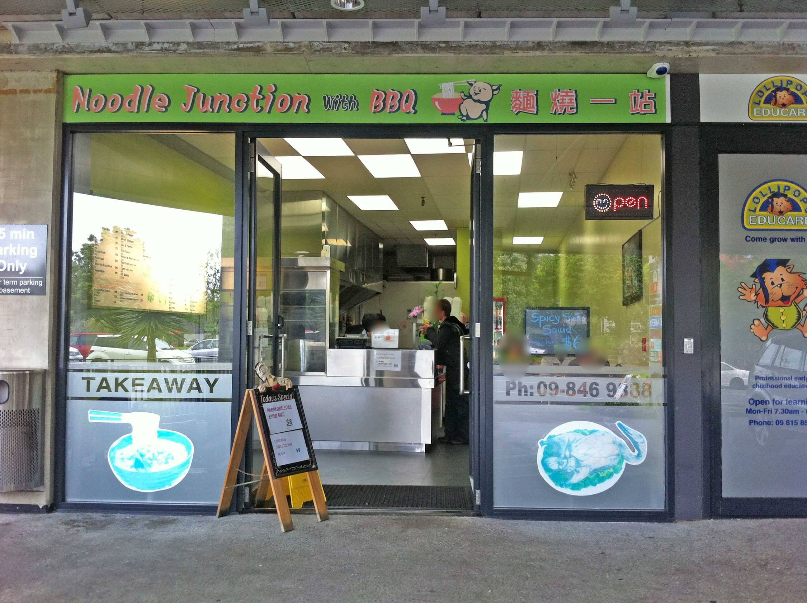 Noodle Junction with BBQ 面烧一站 Menu