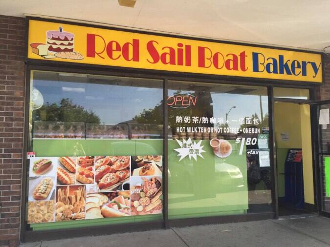 red sailboat bakery