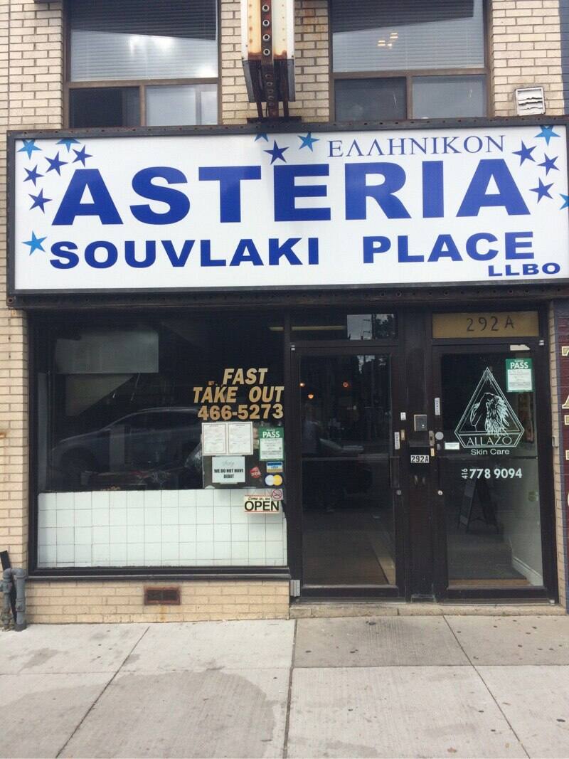 Menu of Asteria, The Danforth, Toronto