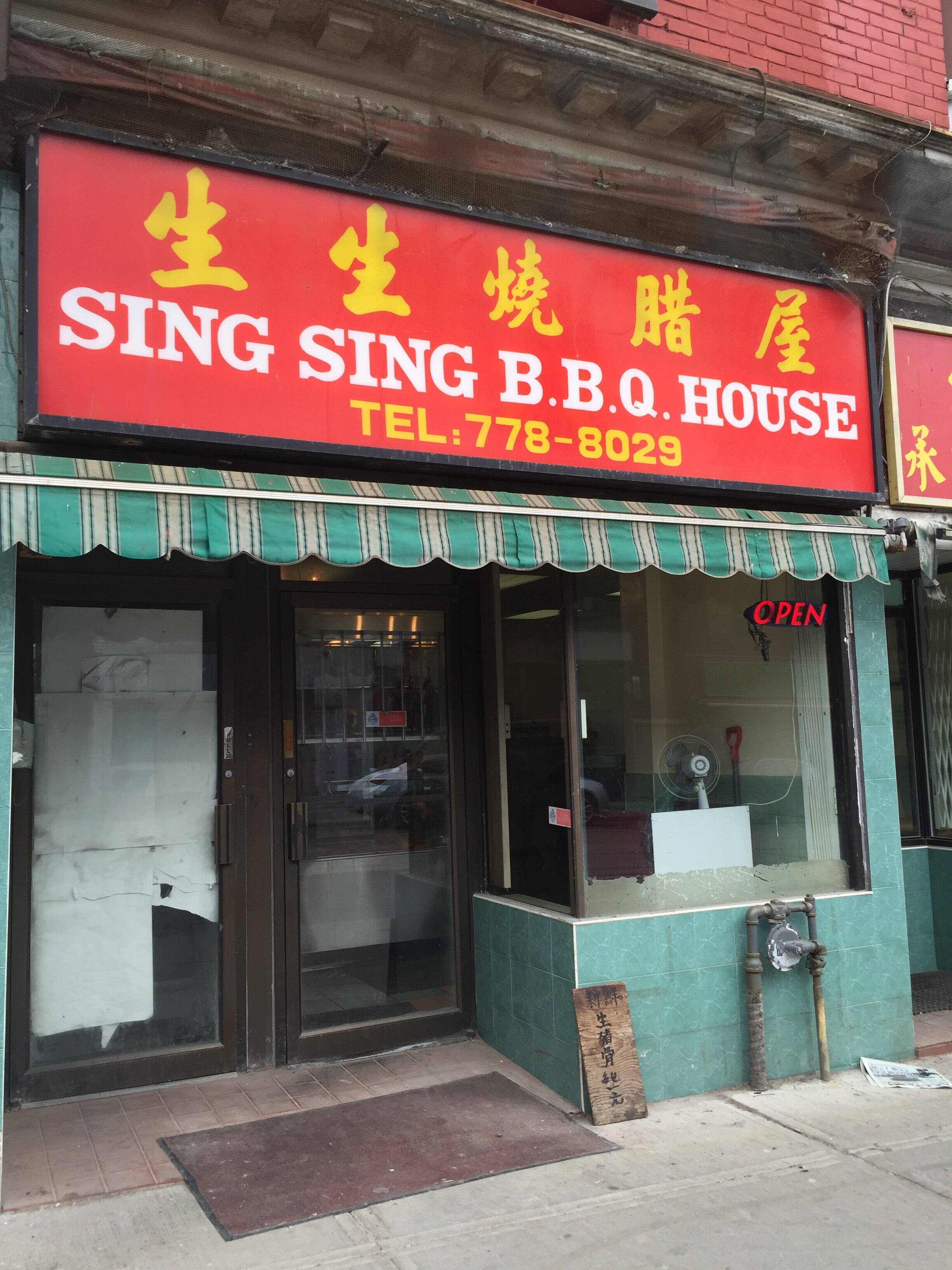 Sing Sing BBQ House, Riverside, Toronto Zomato