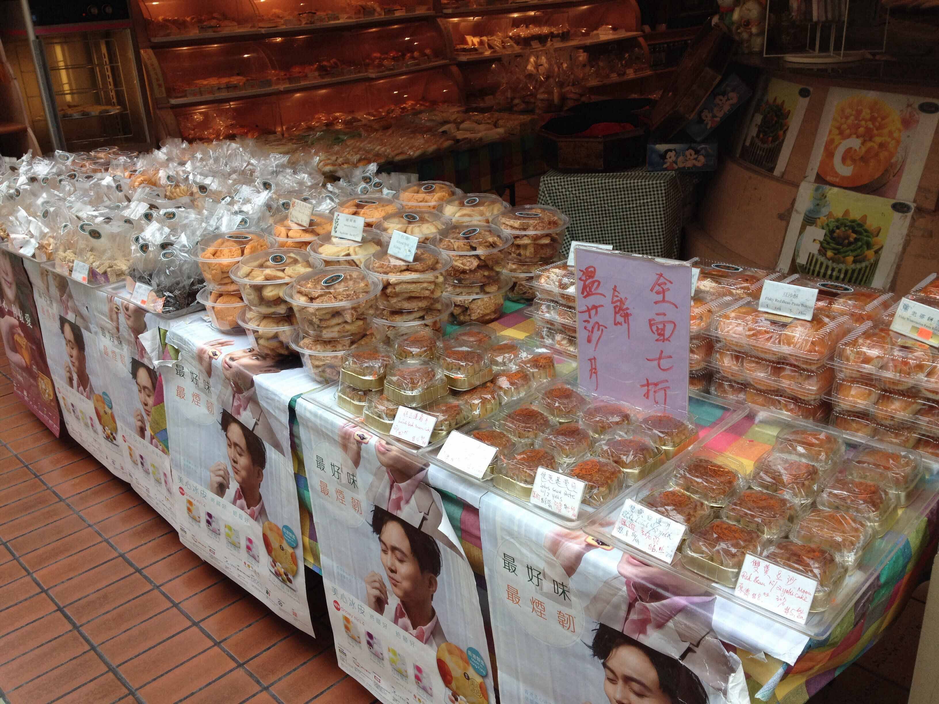 Menu of Windsor Fine Bakery, Markham, Toronto