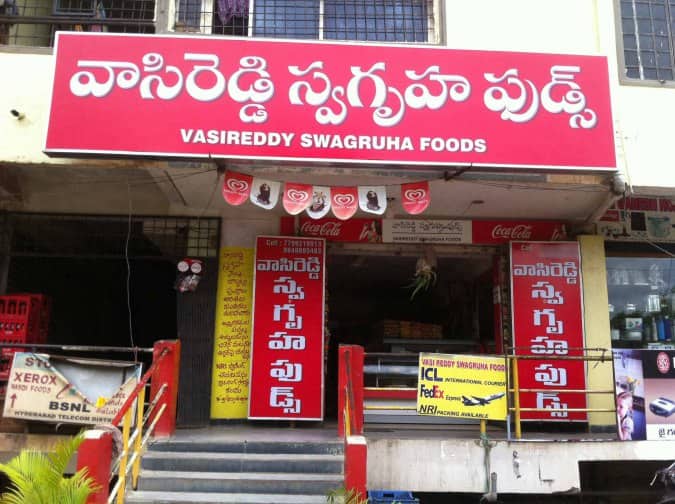 Vasireddy Swagruha Foods, Miyapur, Hyderabad Zomato