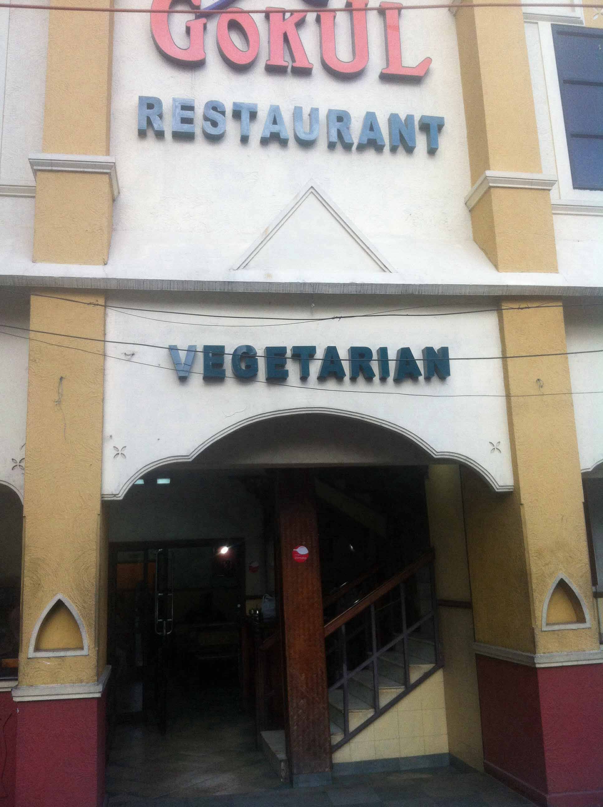 Gokul Oottupura, Pallimukku, Kochi Zomato