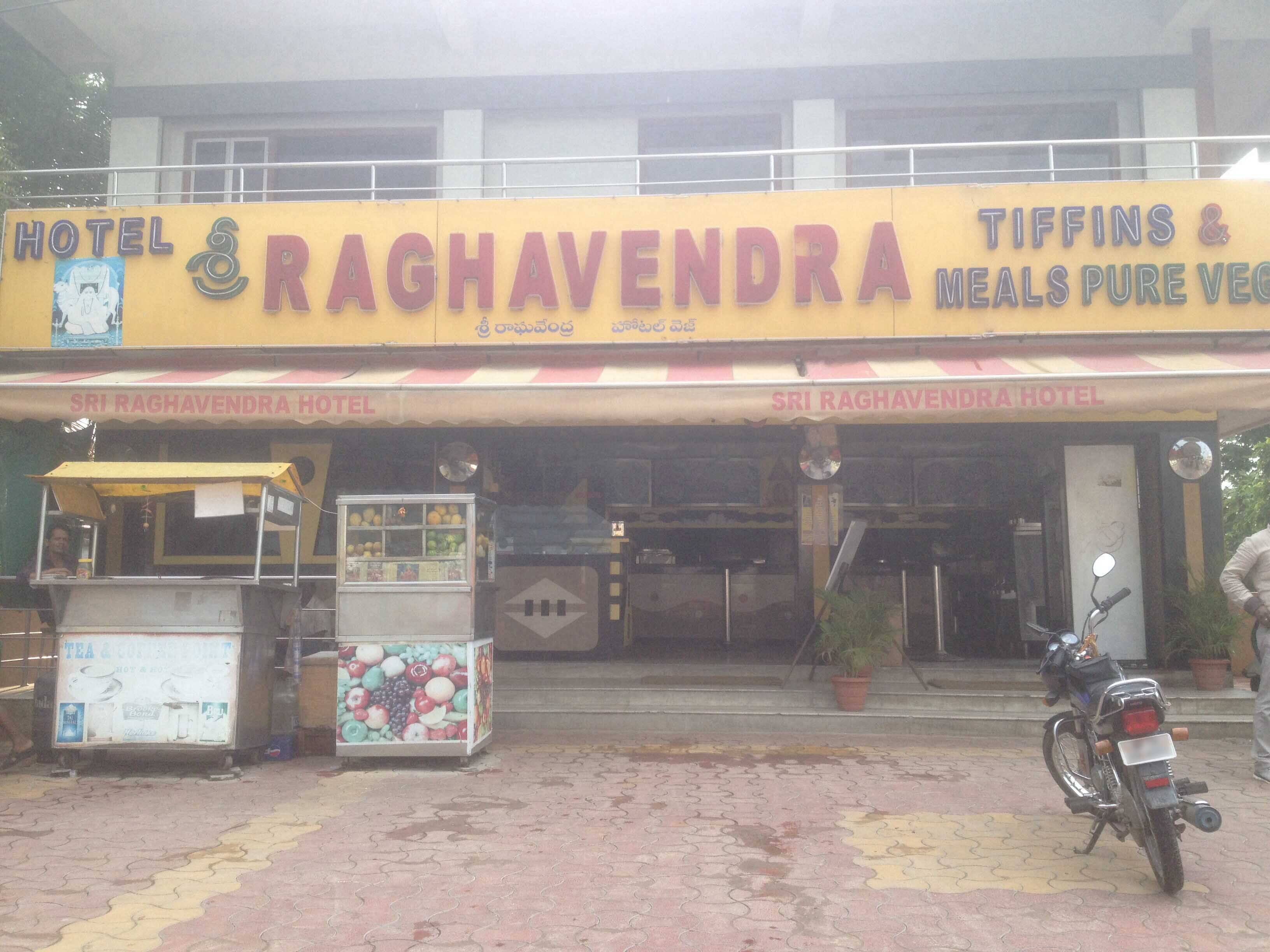 Menu of Hotel Sri Raghavendra, A S Rao Nagar, Secunderabad