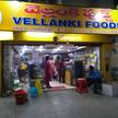 Vellanki Foods Menu Menu For Vellanki Foods Moti Nagar Hyderabad Vellanki Foods Menu Menu For Vellanki Foods Moti Nagar Hyderabad