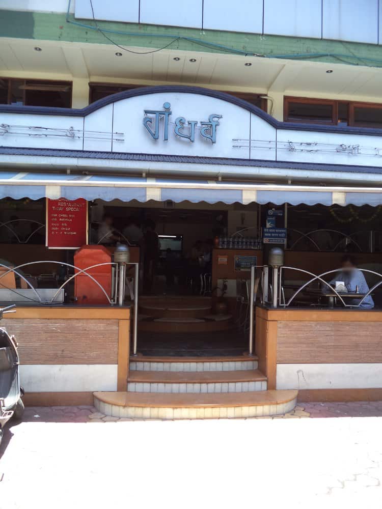 Gandharv Restaurant Jm Road Pune Contact Number Online