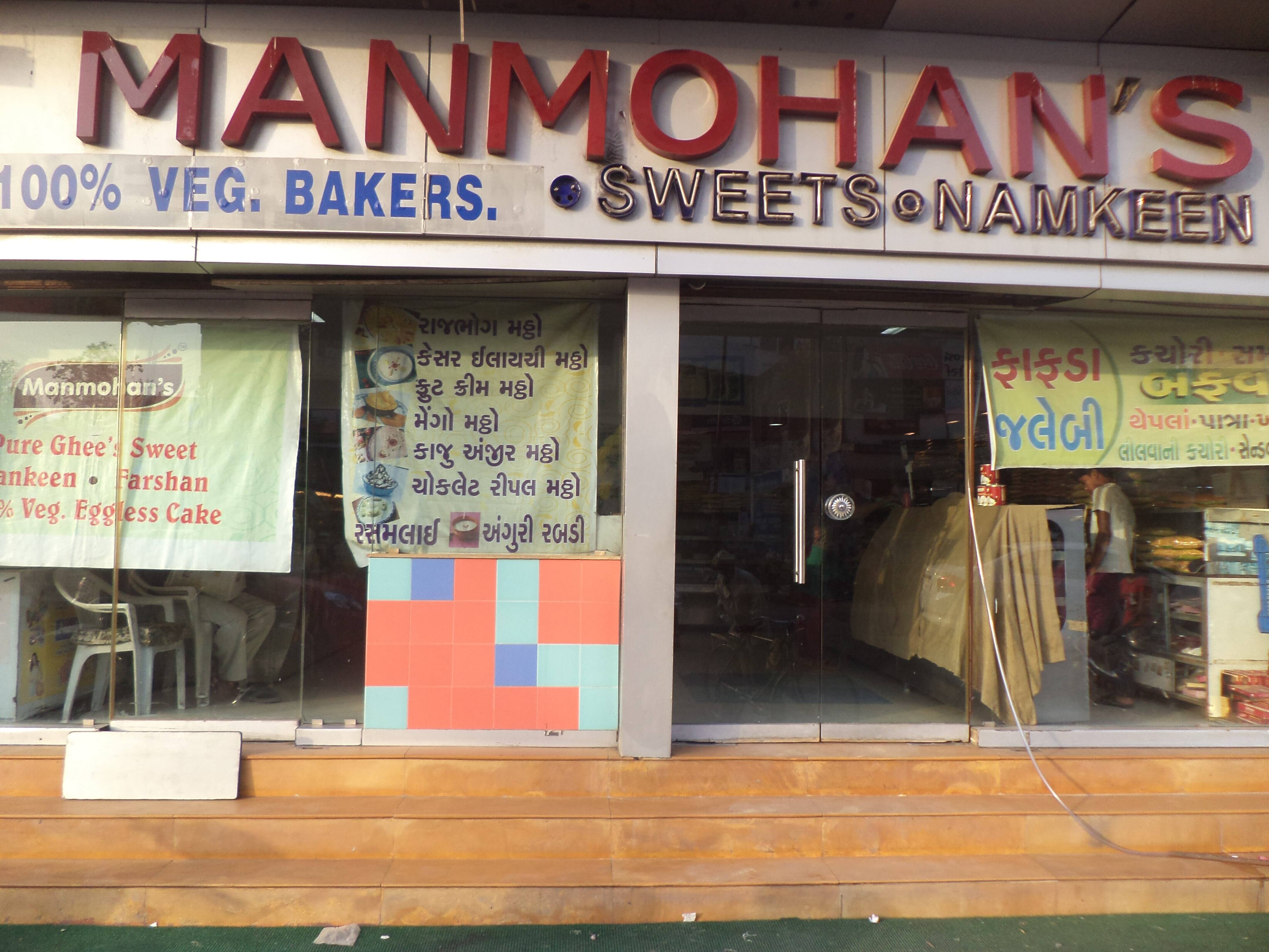 Manmohan's, Ambavadi, Ahmedabad | Zomato