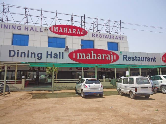 Maharaj Dining Hall