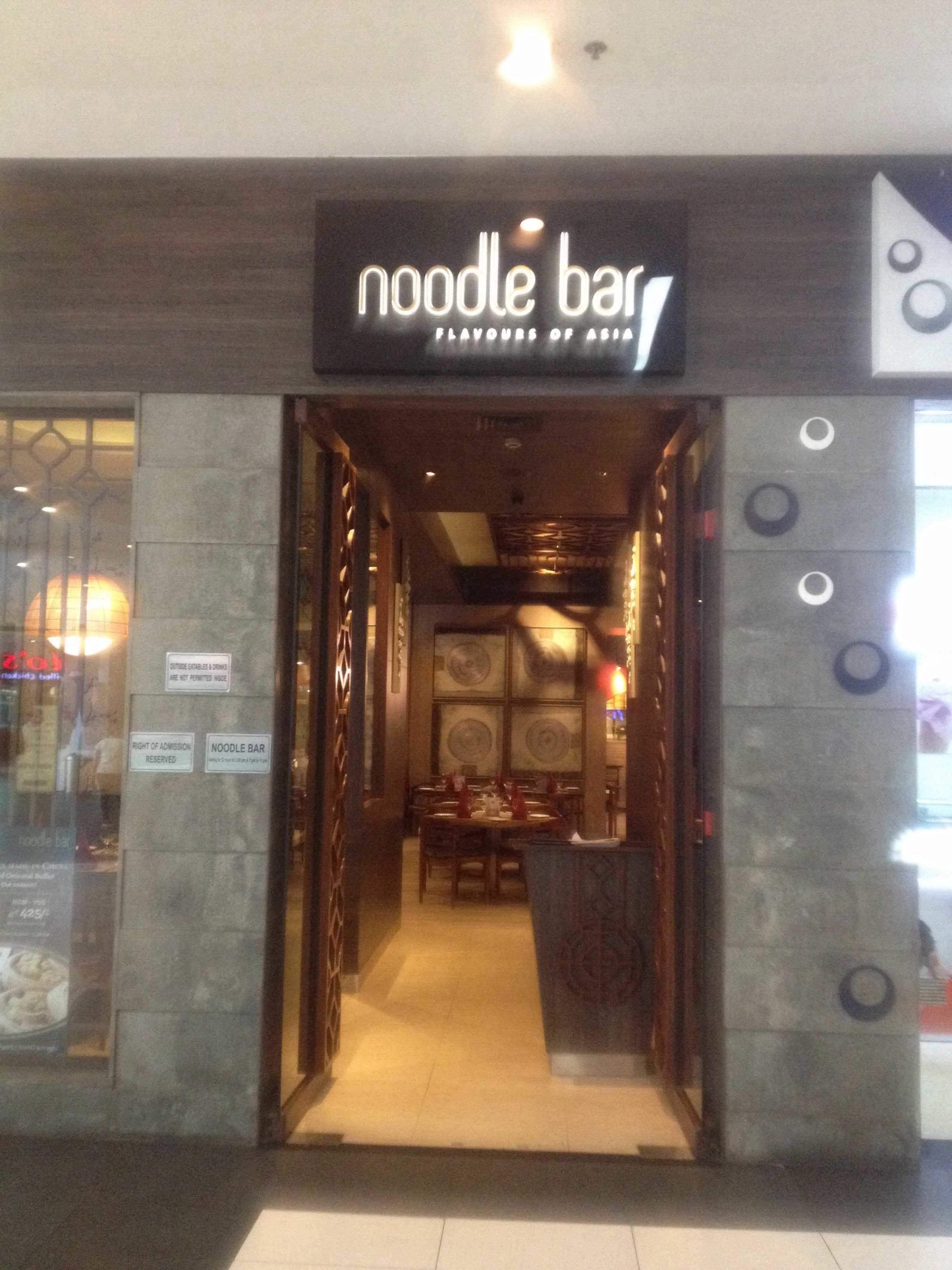 Noodle Bar, Elante Mall, Chandigarh Industrial Area, Chandigarh Zomato