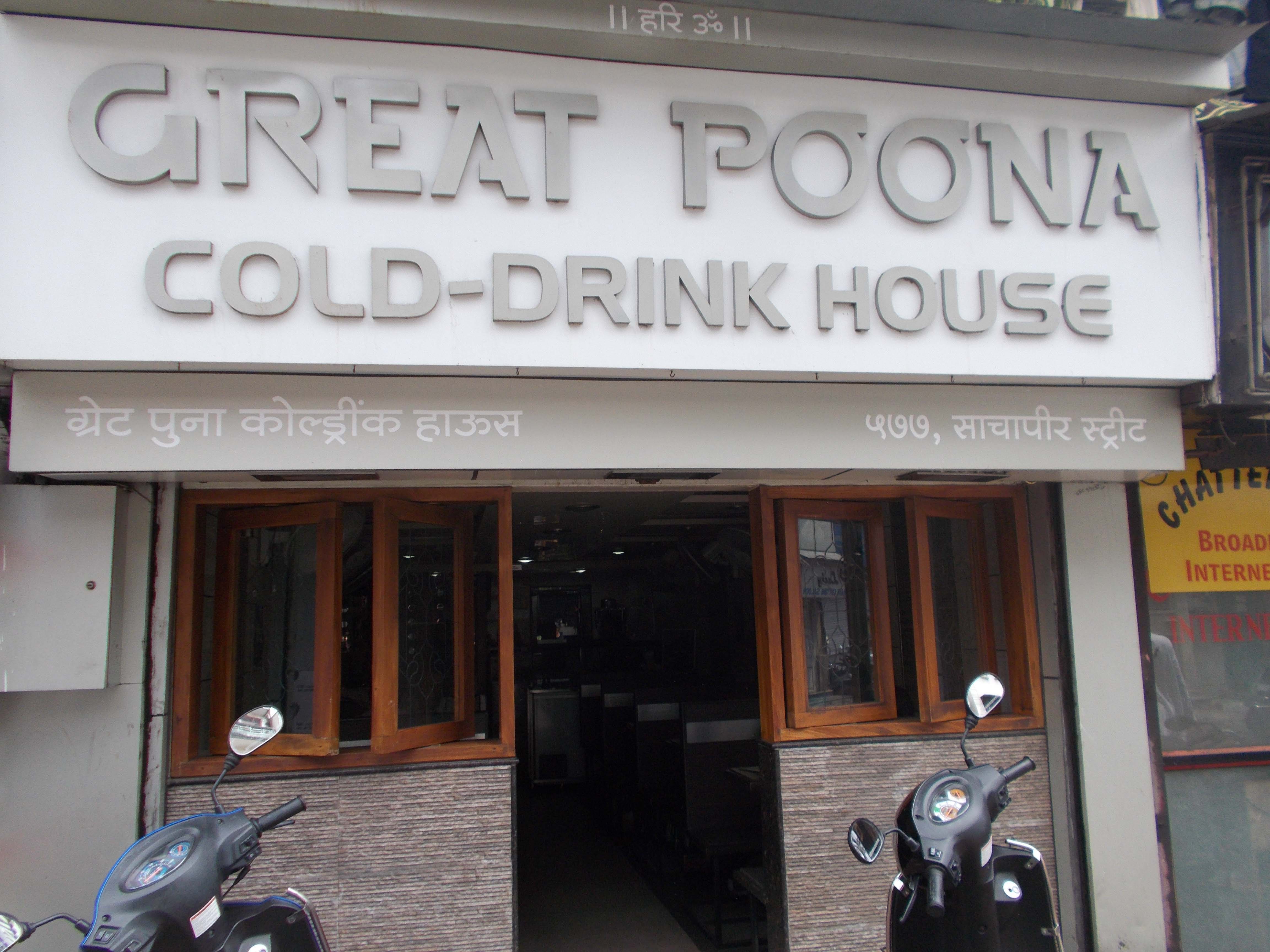 Great Poona Cold Drink House, Camp Area, Pune Zomato