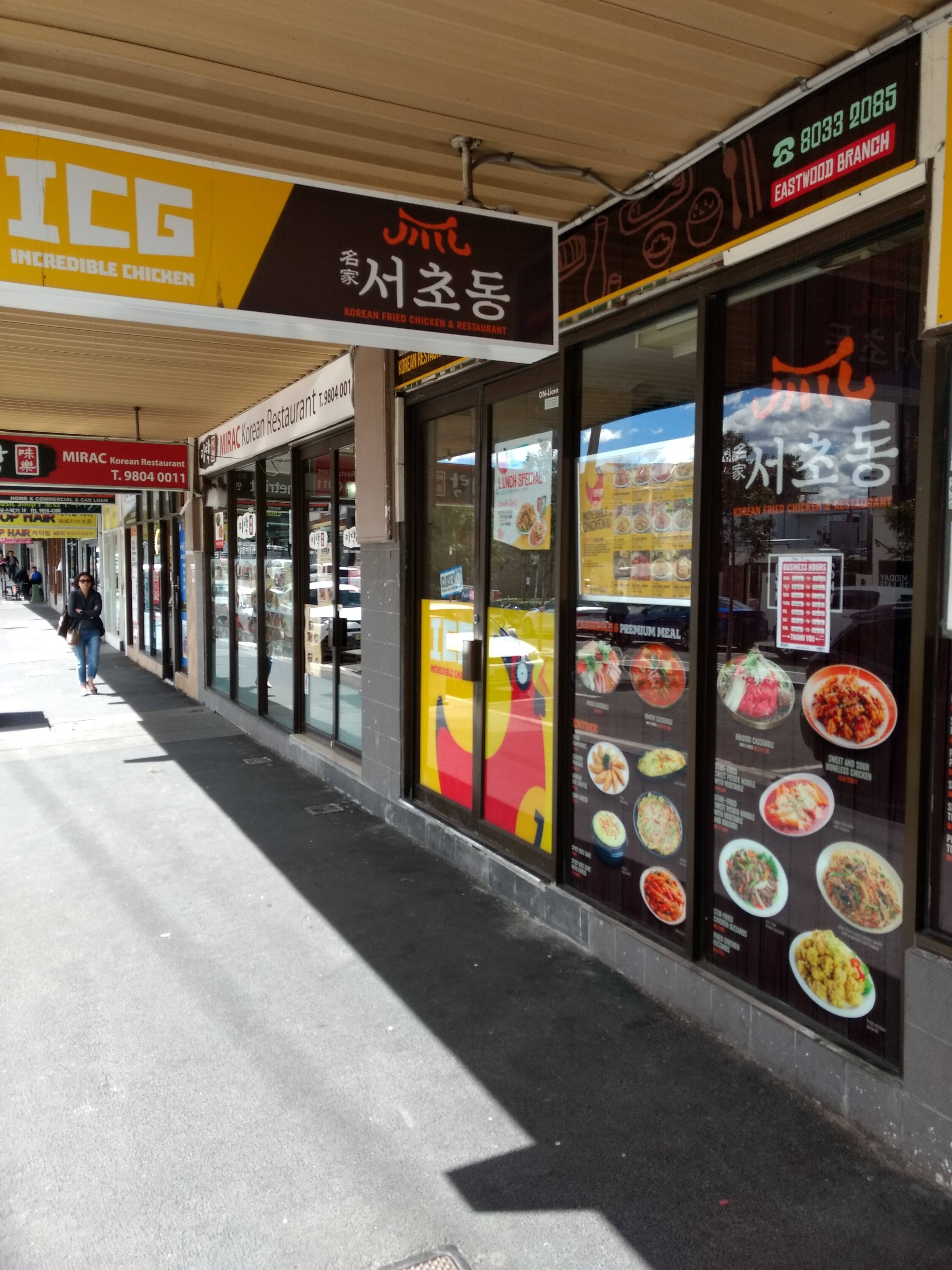 Incredible Chicken Eastwood