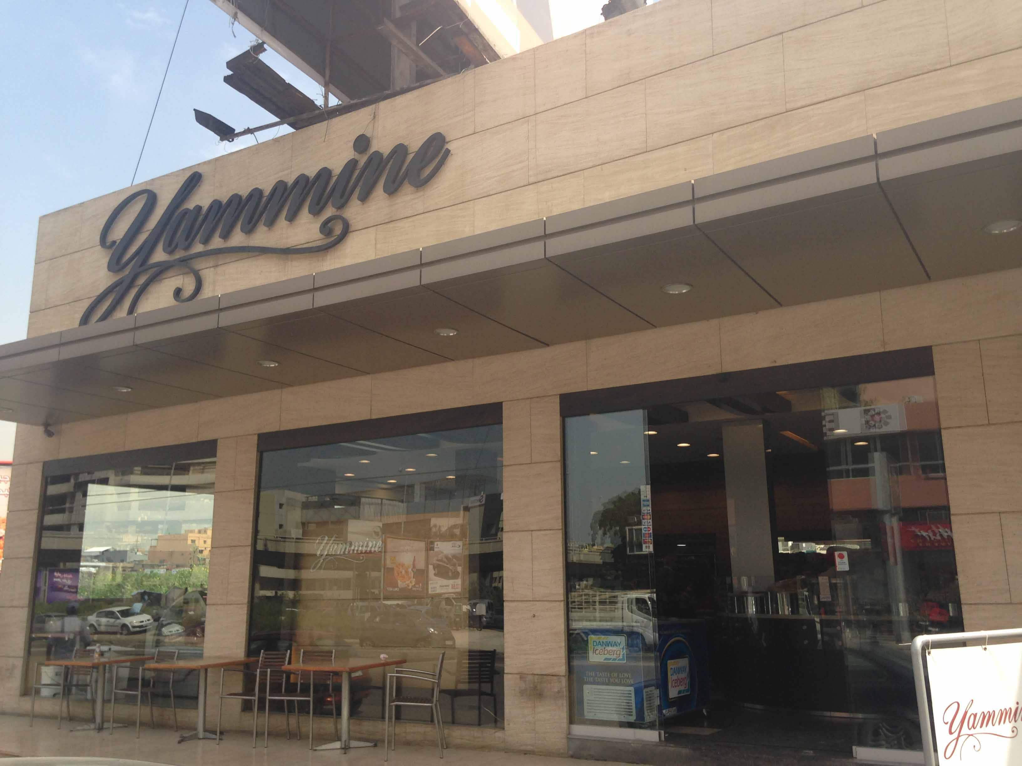 Menu of Yammine, Sin El Fil, Metn