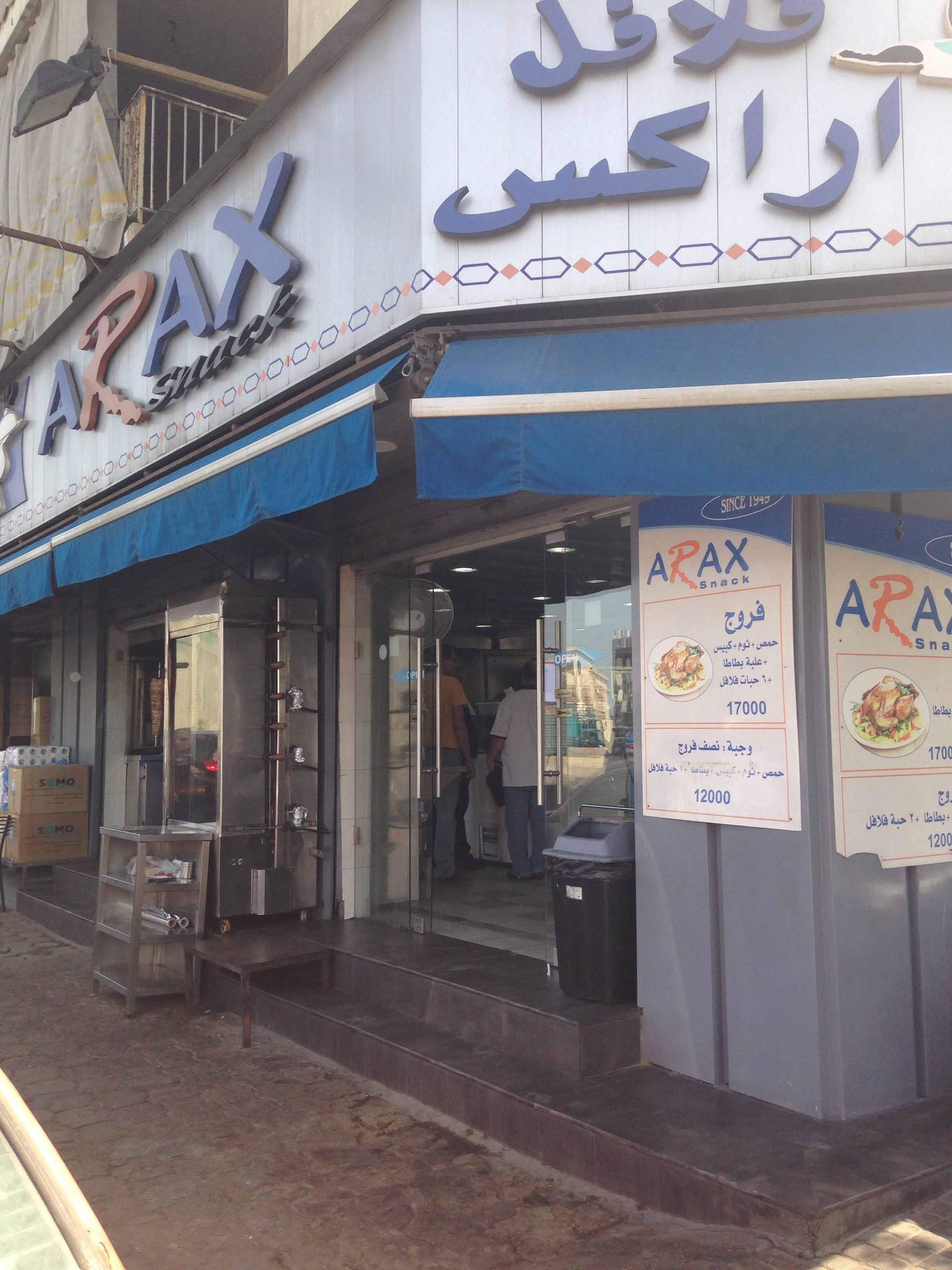 Falafel Arax, Jal el Dib, Metn Zomato