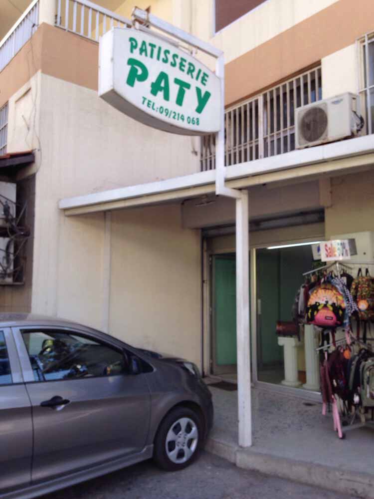 Patisserie Paty, Zouk Mikayel, Kesserwein Zomato