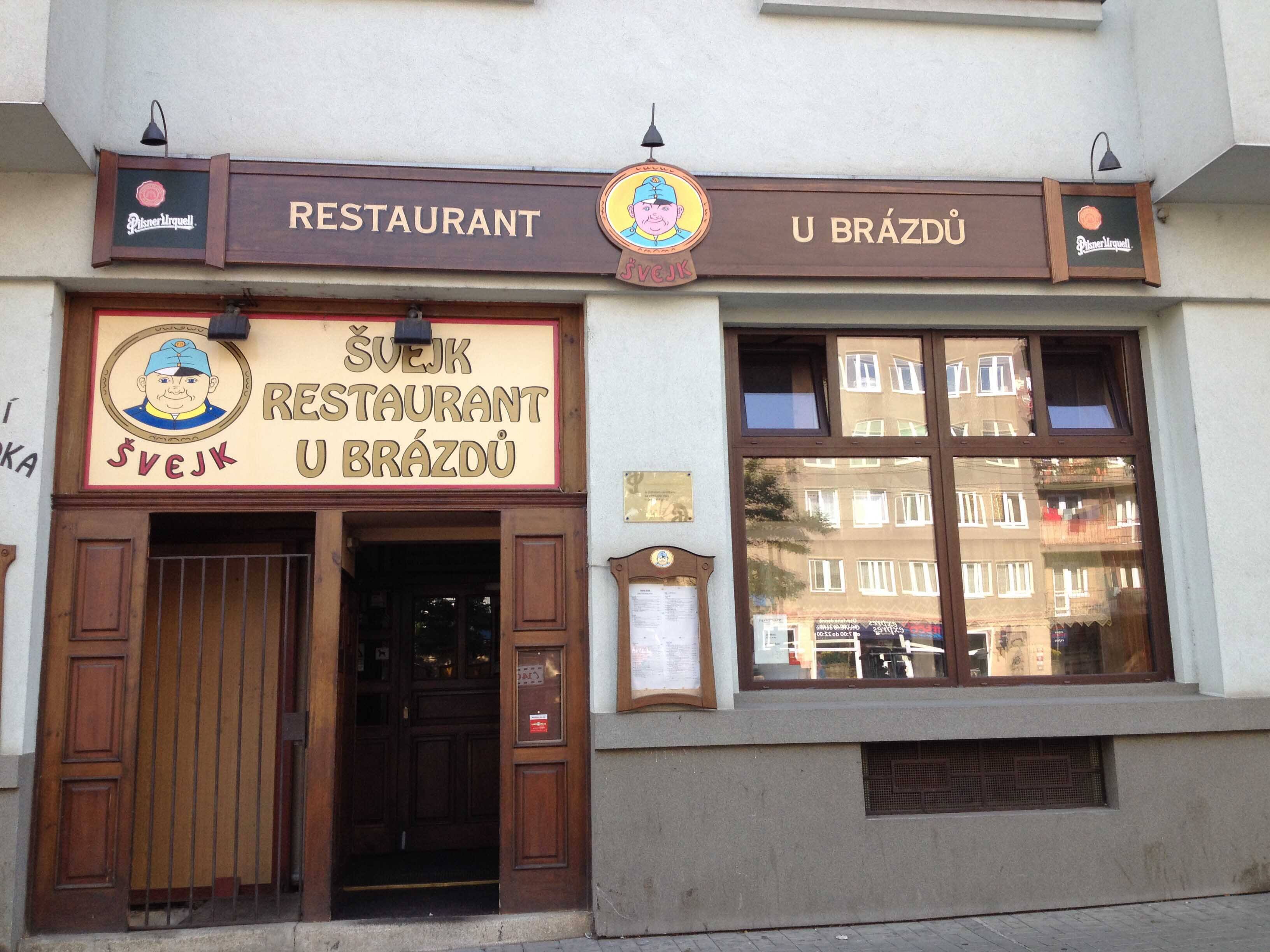 Кафе прага тында