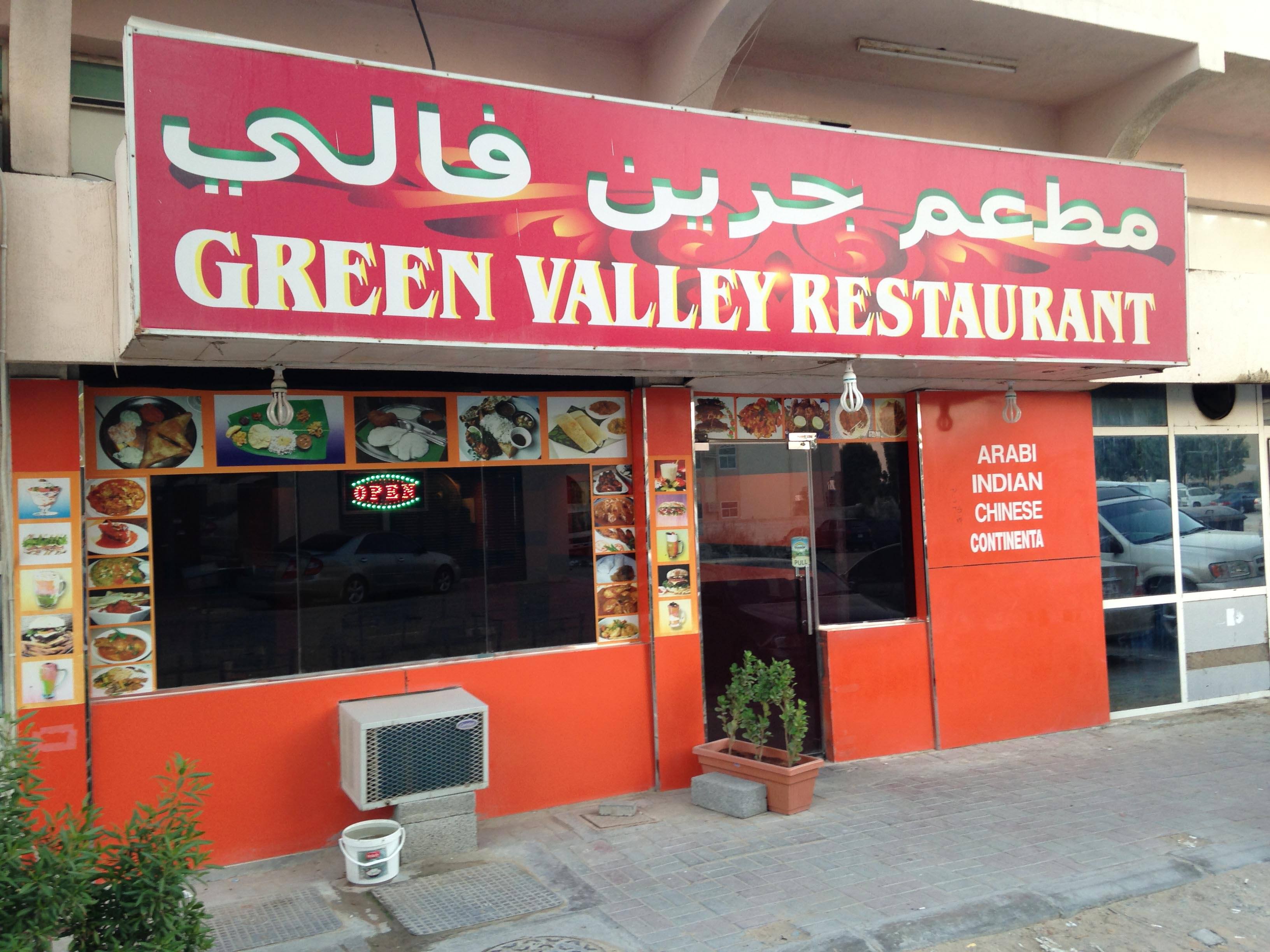 Green Valley Menu Menu Untuk Green Valley Ajman Industrial Area Ajman