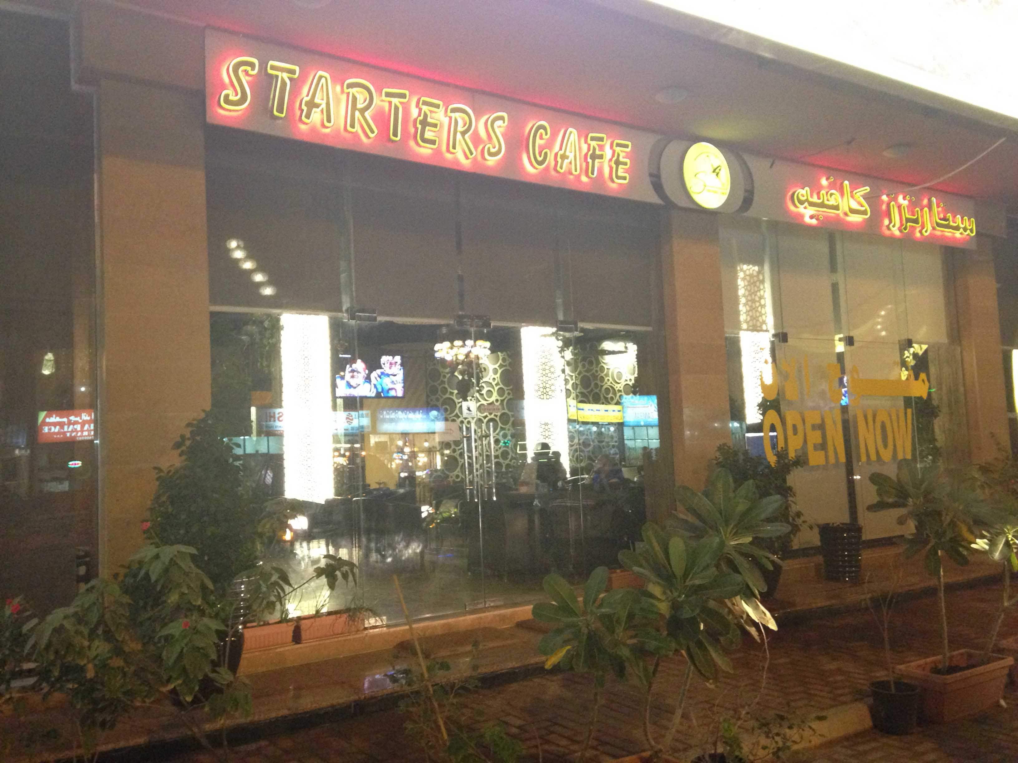 Starters Cafe Menu, Menu for Starters Cafe, Al Rashidiya 1, Ajman