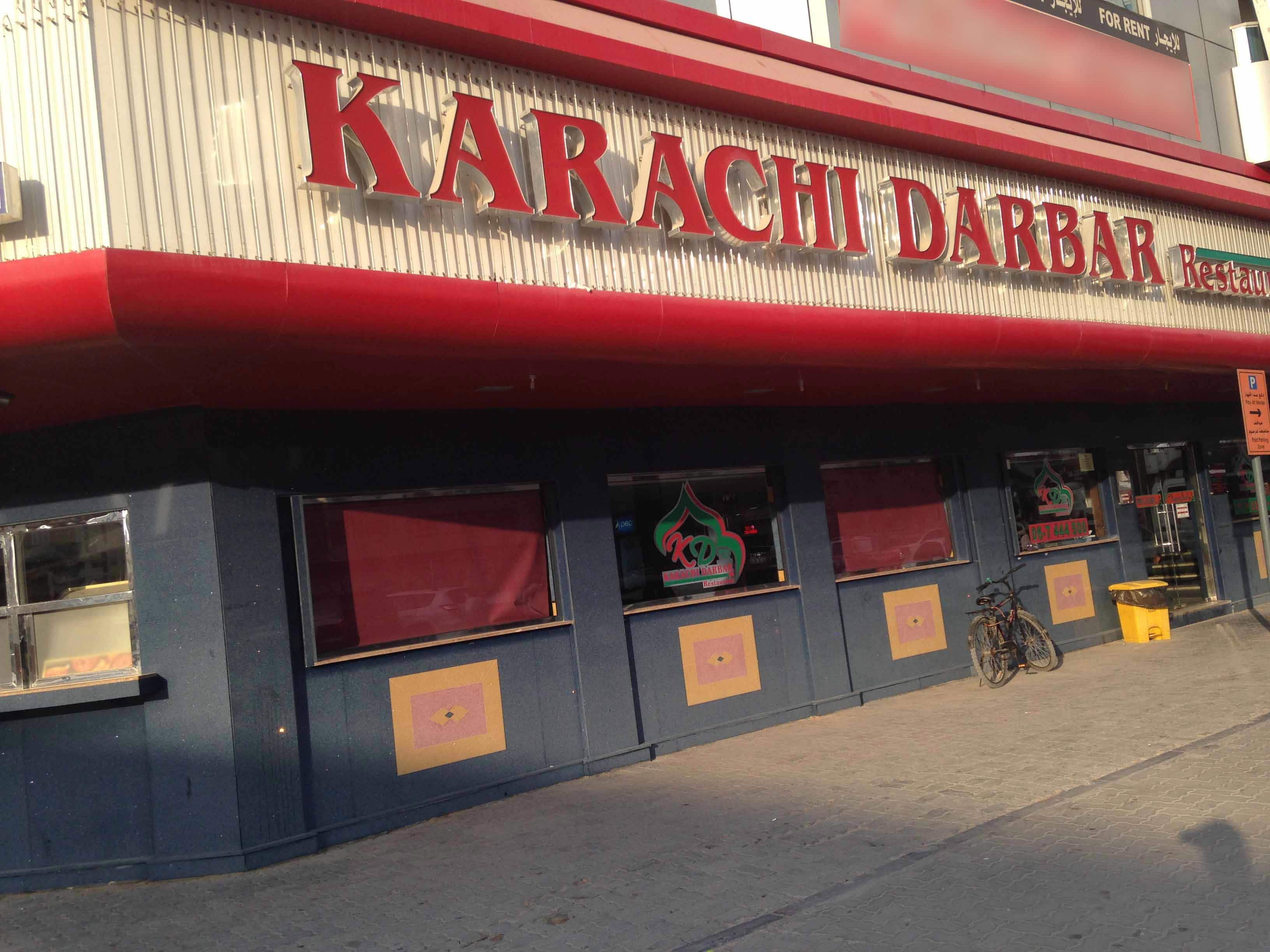 Menu of Karachi Darbar كراتشي دربار, Al Rashidiya 3, Ajman