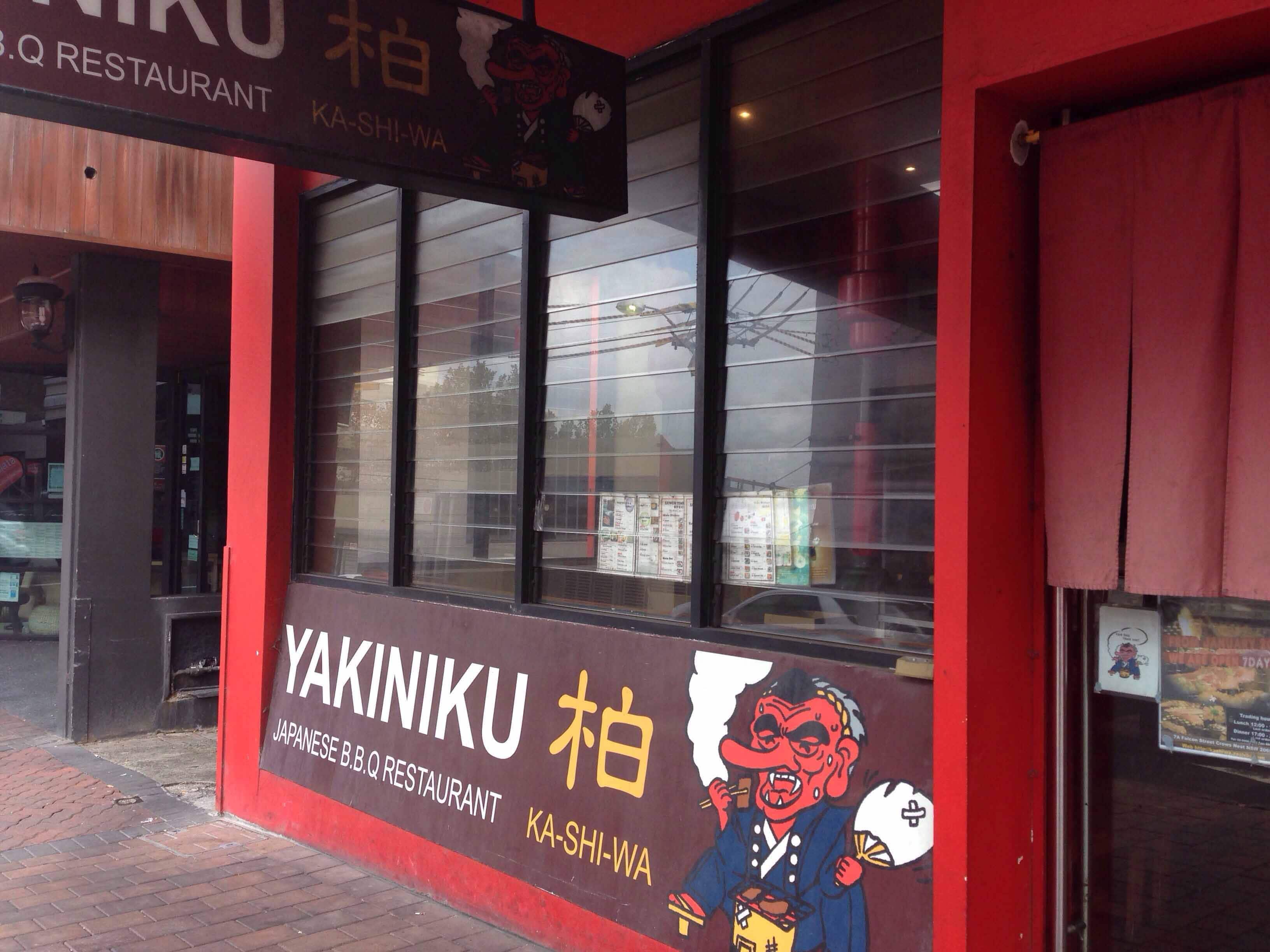 Kashiwa Yakiniku, Crows Nest, Sydney Zomato