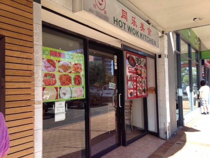 Hot Wok Kitchen Maroubra Sydney
