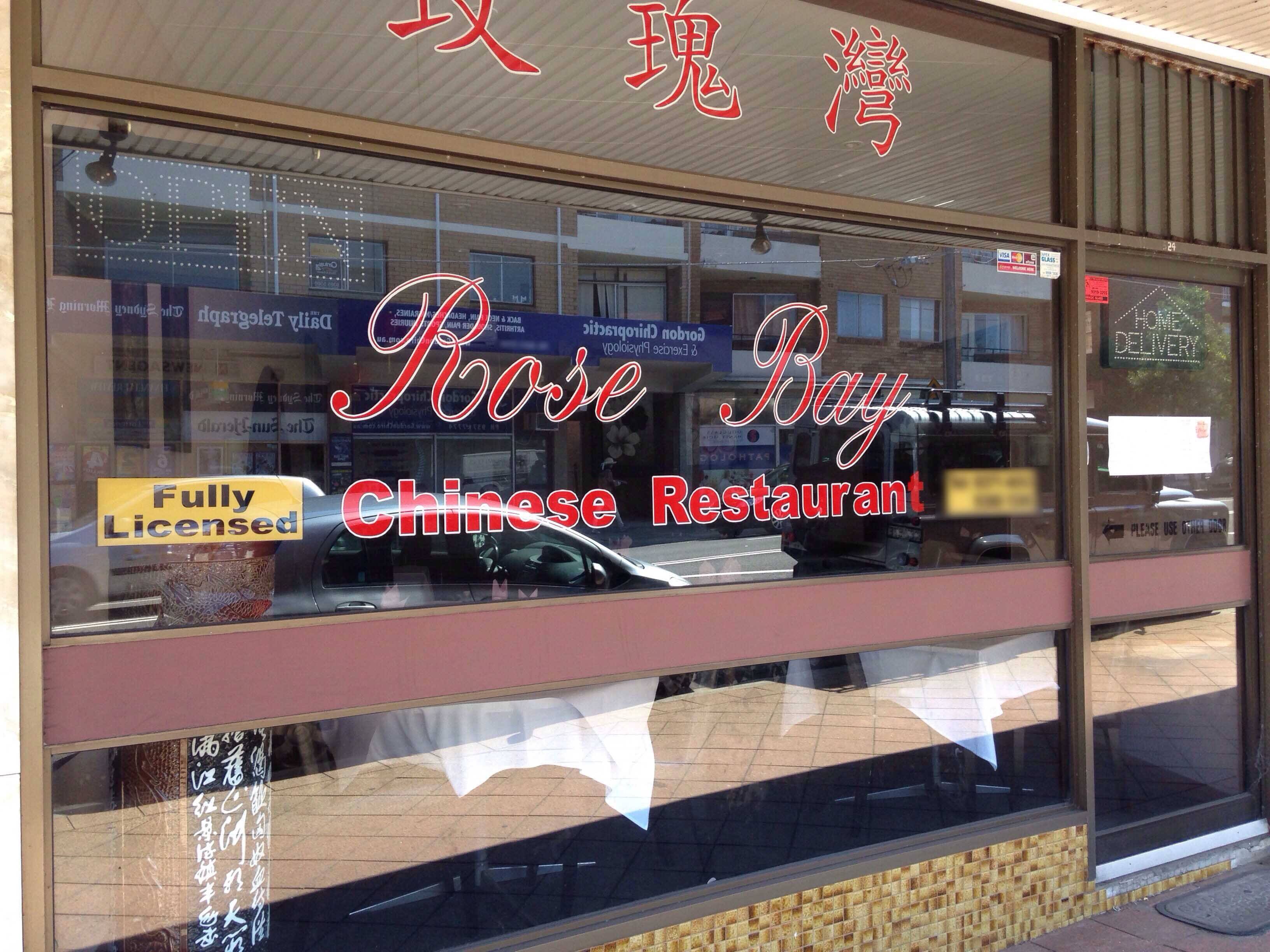 Menu of Rose Bay Chinese, Rose Bay, Sydney