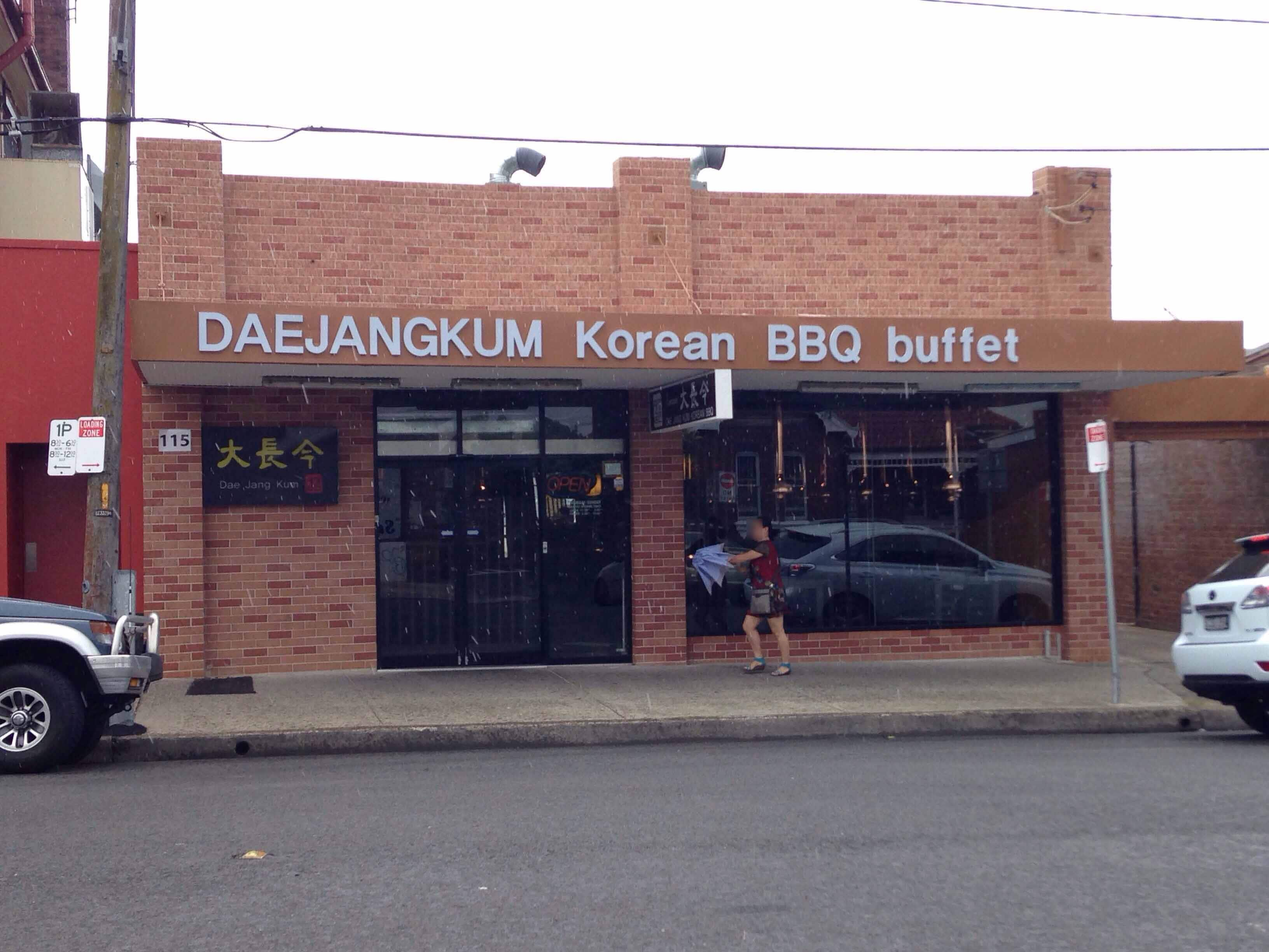 Dae Jang Kum Campsie Sydney