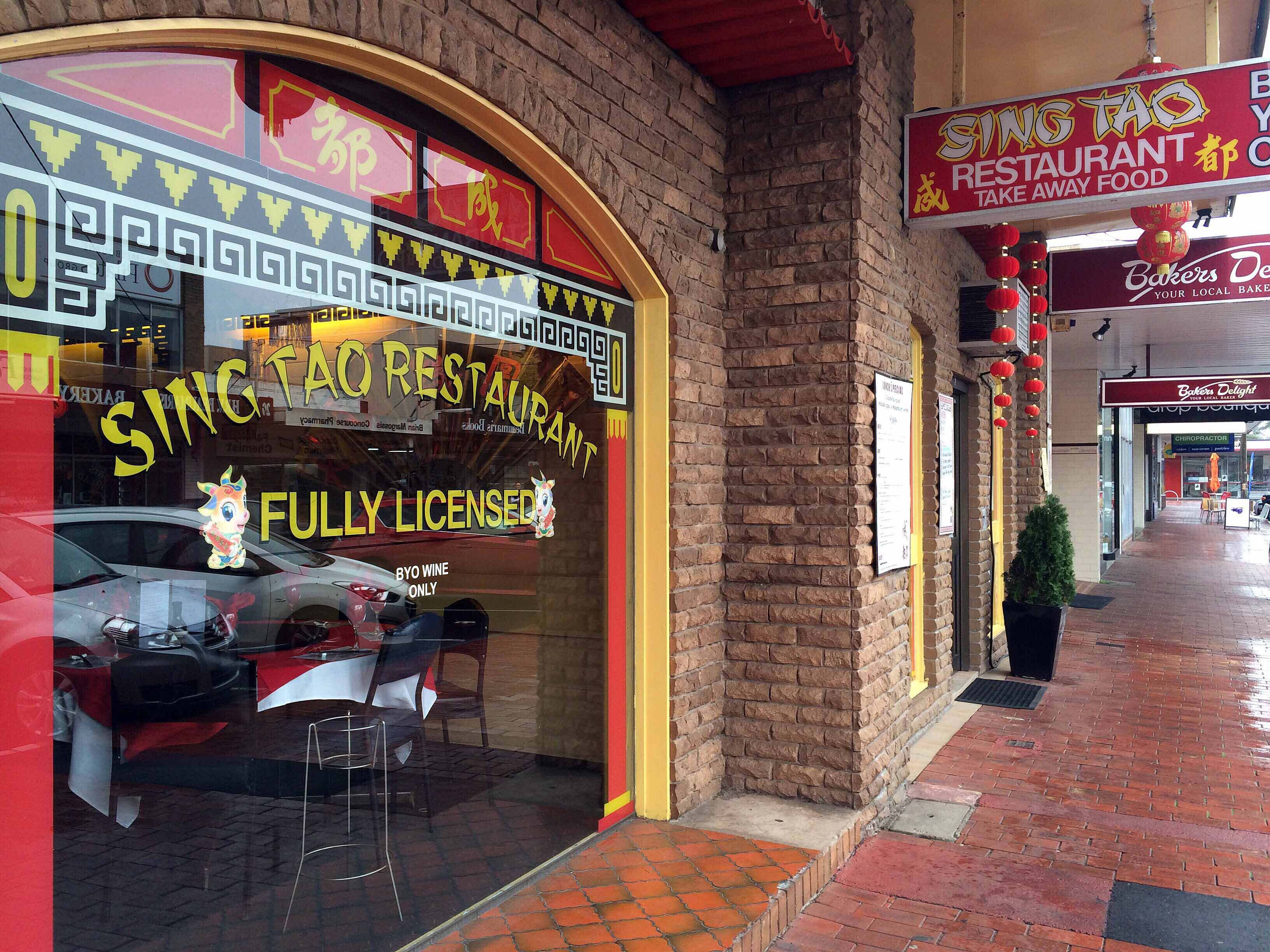 Sing Tao, Beaumaris, Melbourne Zomato