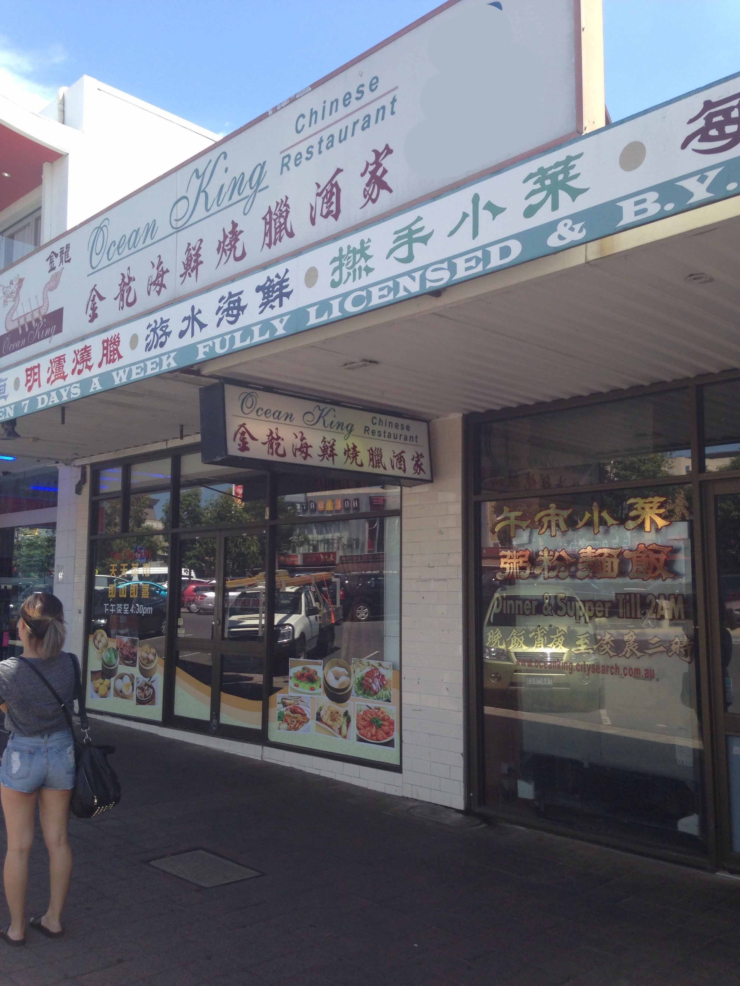 Ocean King, Glen Waverley, Melbourne - Urbanspoon\/Zomato