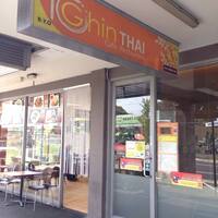 melbourne charcoal kebab Thai Thai Photos, Restaurant Ghin Ghin of Cafe Pictures melbourne charcoal kebab Thai Thai Photos, Restaurant Ghin Ghin of Cafe Pictures