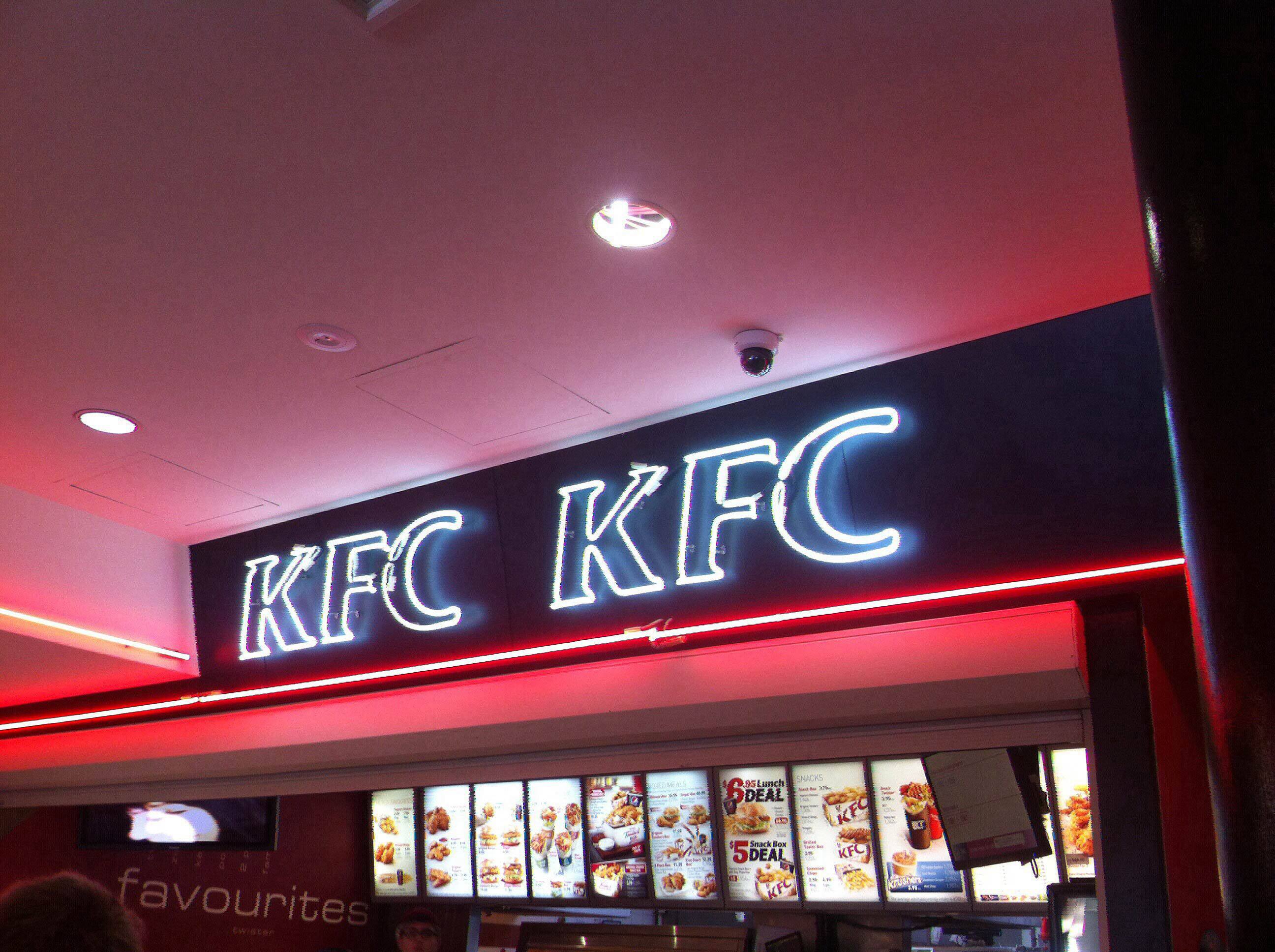 KFC, Perth CBD, Perth