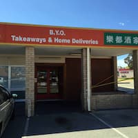 Rockingham Village Chinese Restaurant Rockingham Village Chinese Restaurant