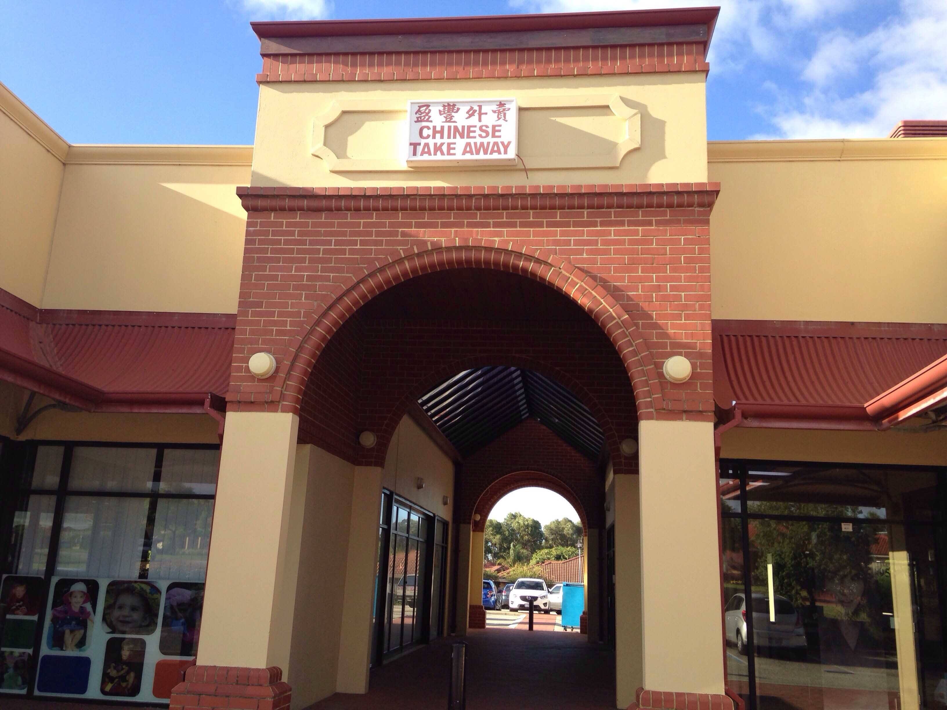 Canning Vale Chinese Takeaway, Canning Vale, Perth Zomato