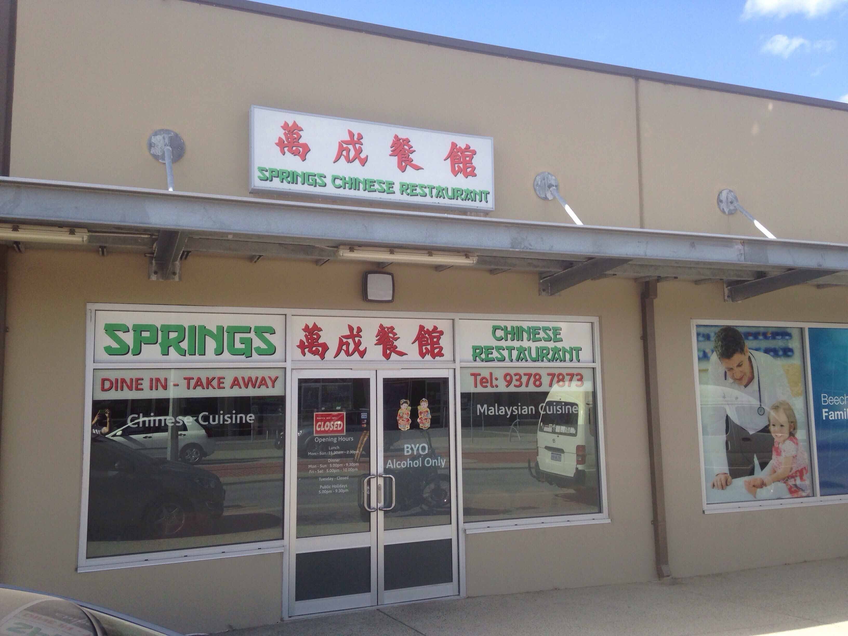 Springs Chinese Restaurant, Beechboro, Perth Zomato