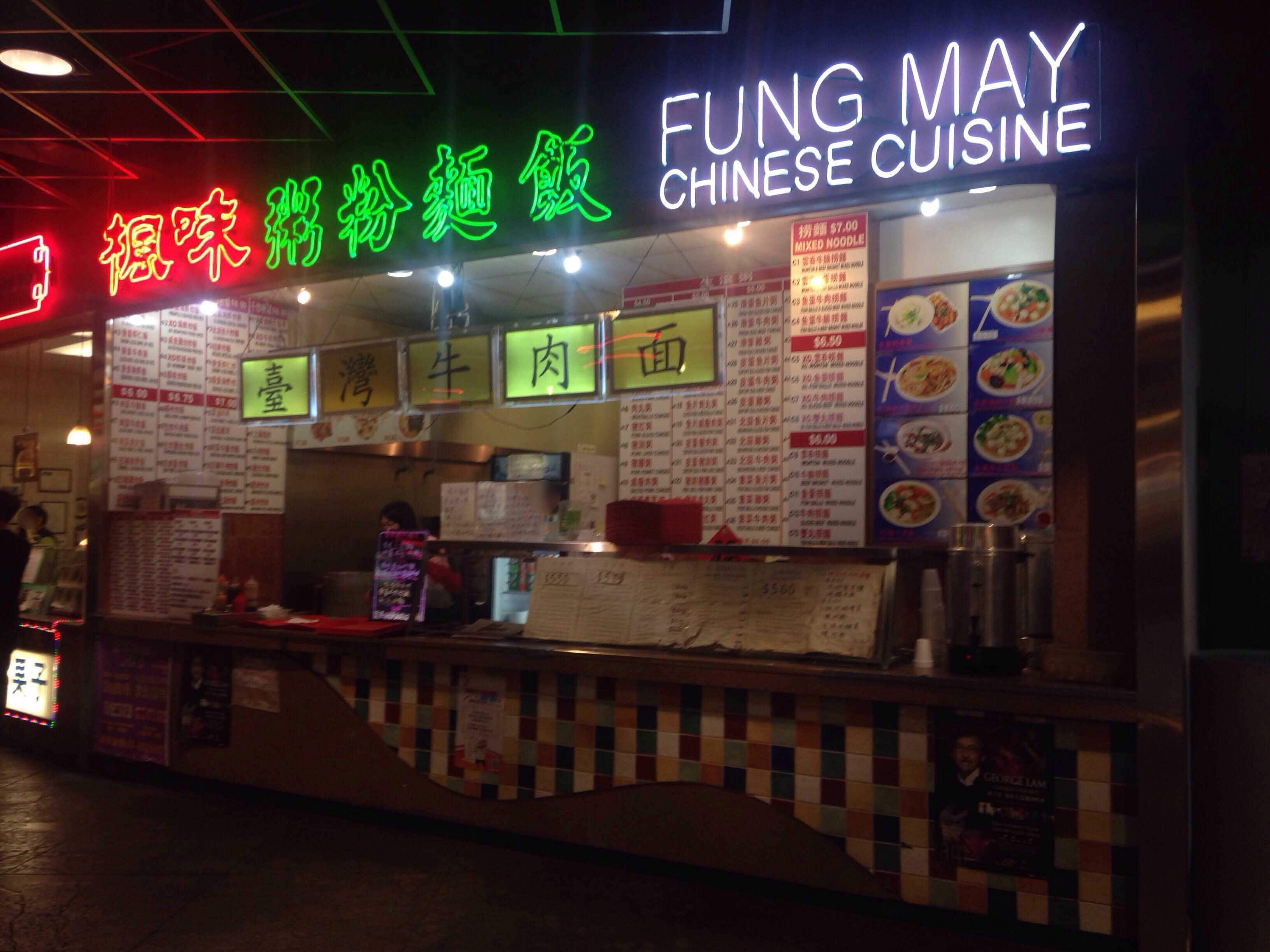 Fung May Chinese Cuisine, Central Burnaby, Burnaby Zomato