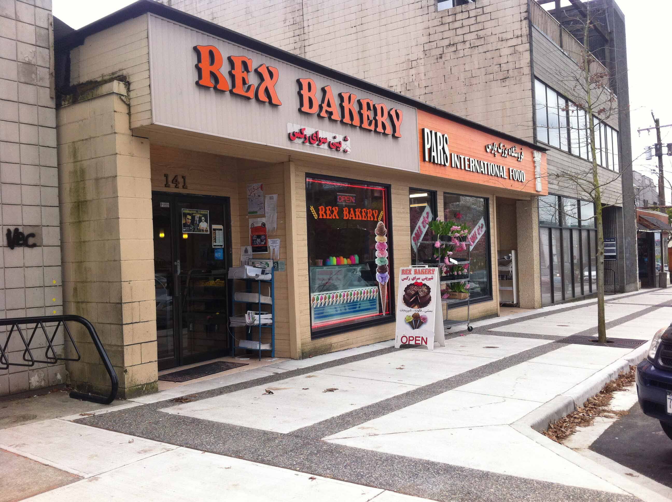 Rex Bakery, Central Lonsdale, North Vancouver Zomato