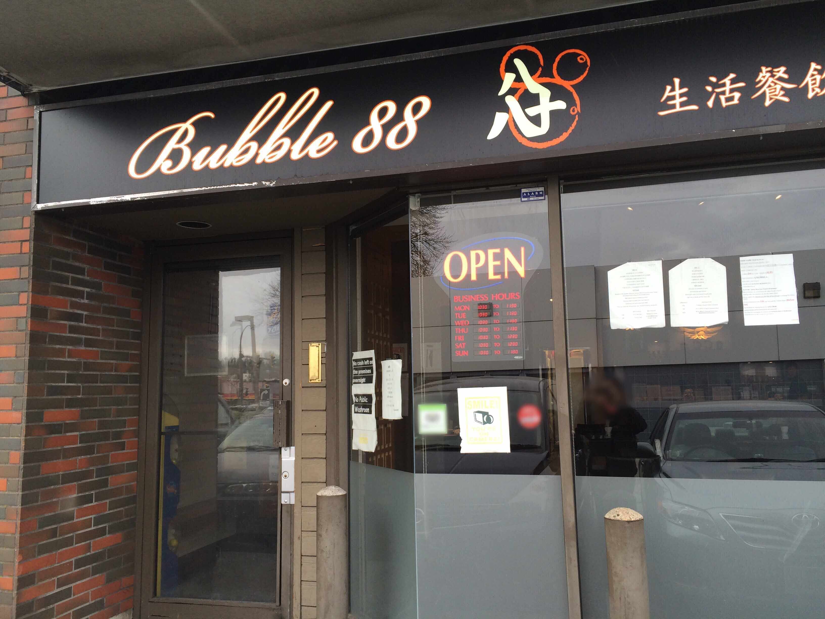 Bubble 88 Menu, Menu for Bubble 88, Whalley, Surrey