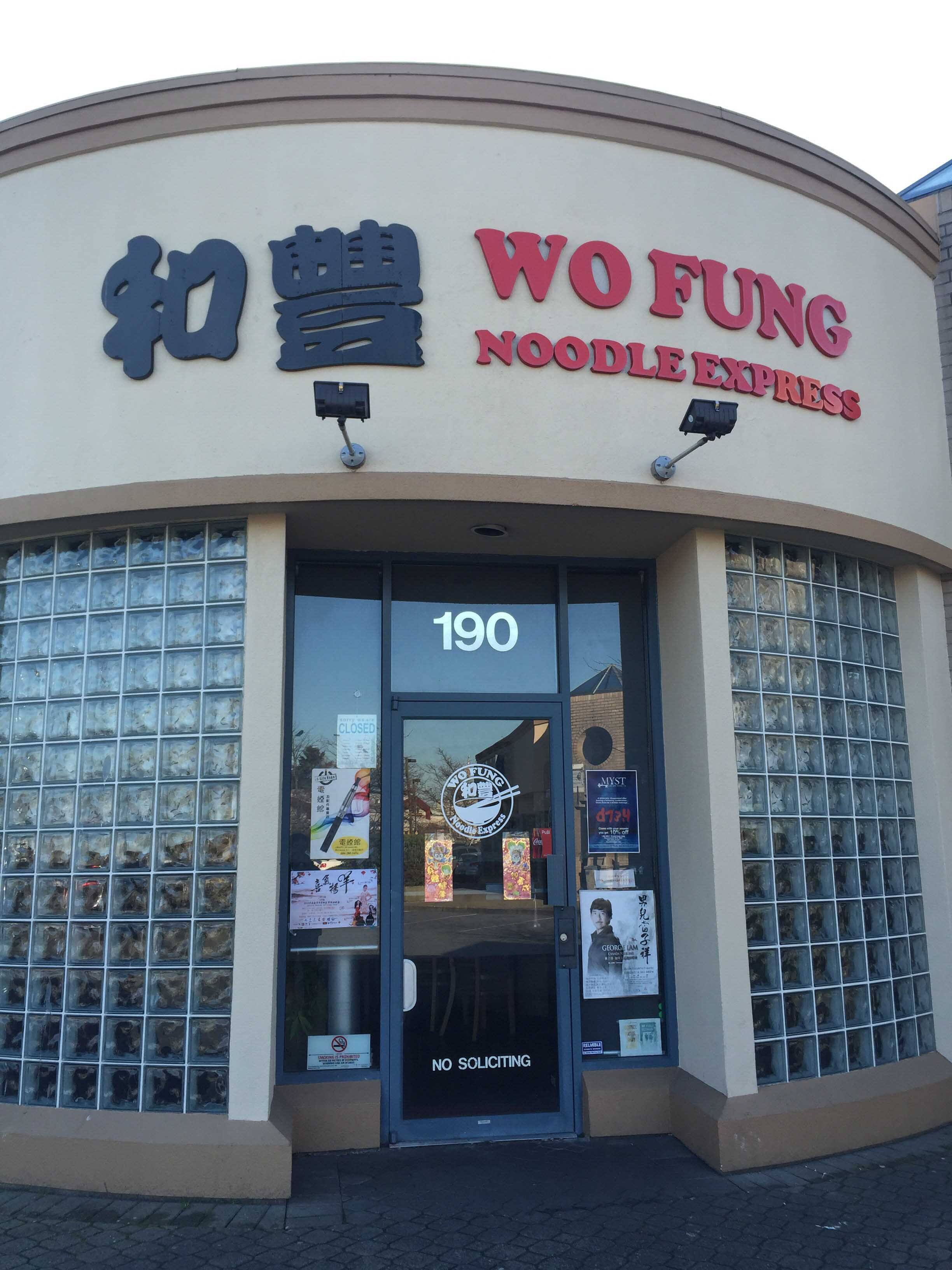 Menu of Wo Fung Noodle Express, Central Richmond, Richmond