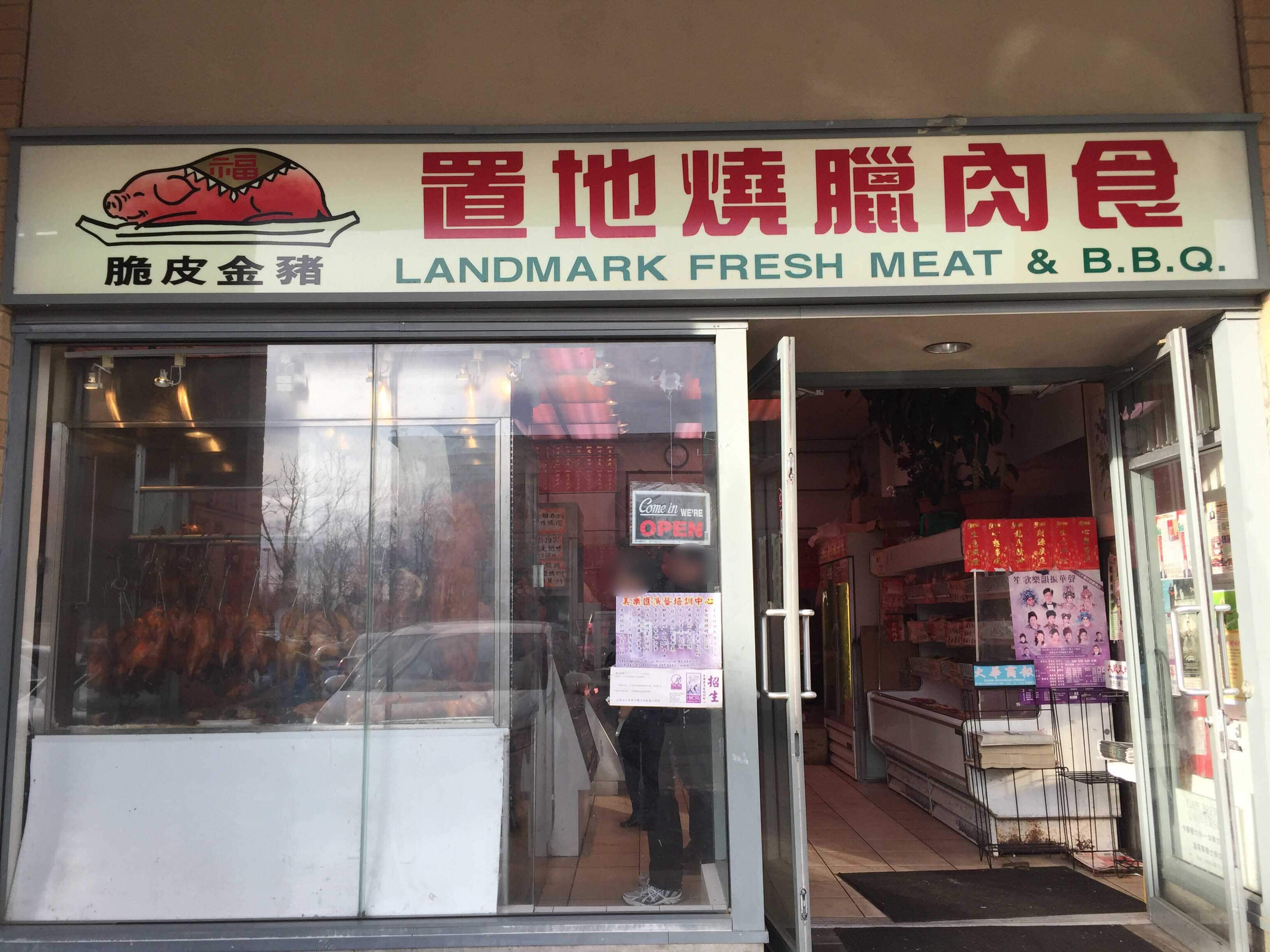 Landmark Fresh Meat & BBQ, Central Richmond, Richmond Zomato